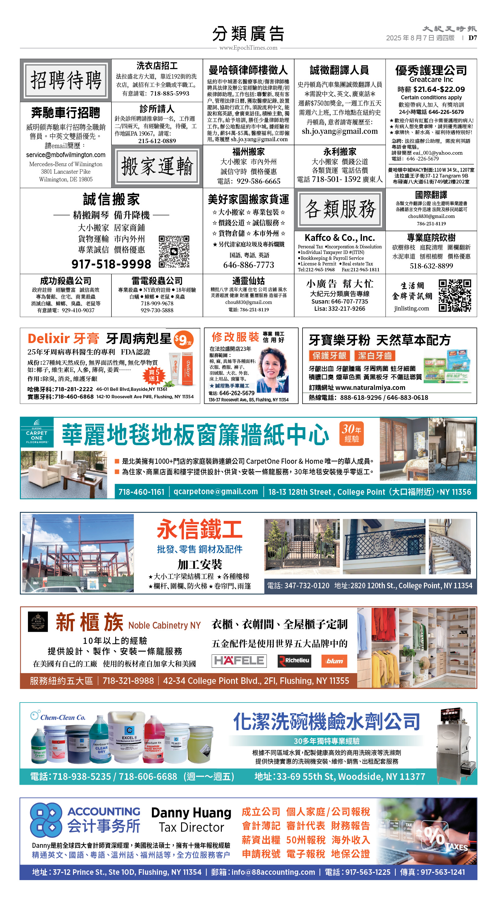usEast_1563D_D07_CMYK.jpg