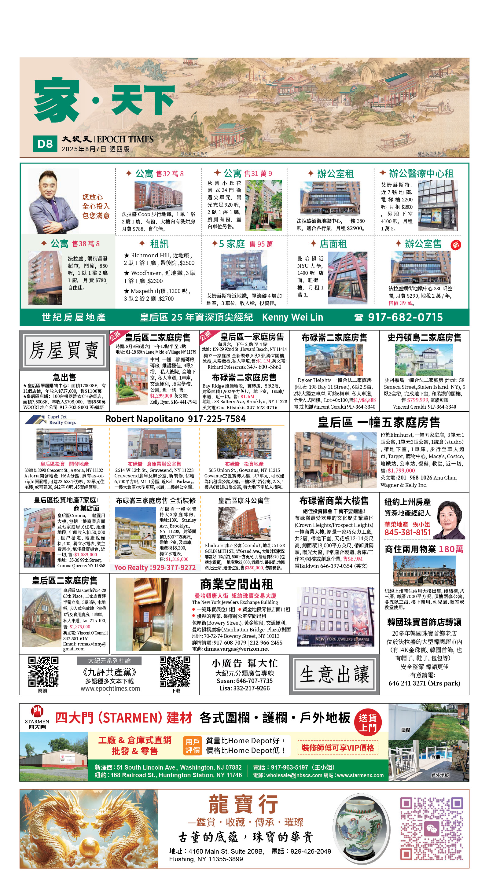 usEast_1563D_D08_CMYK.jpg