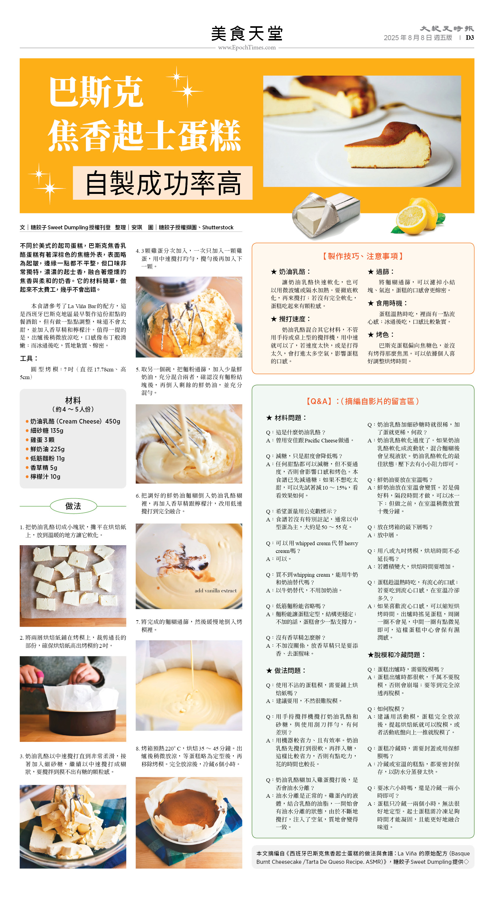 usEast_1563E_D03_CMYK.jpg