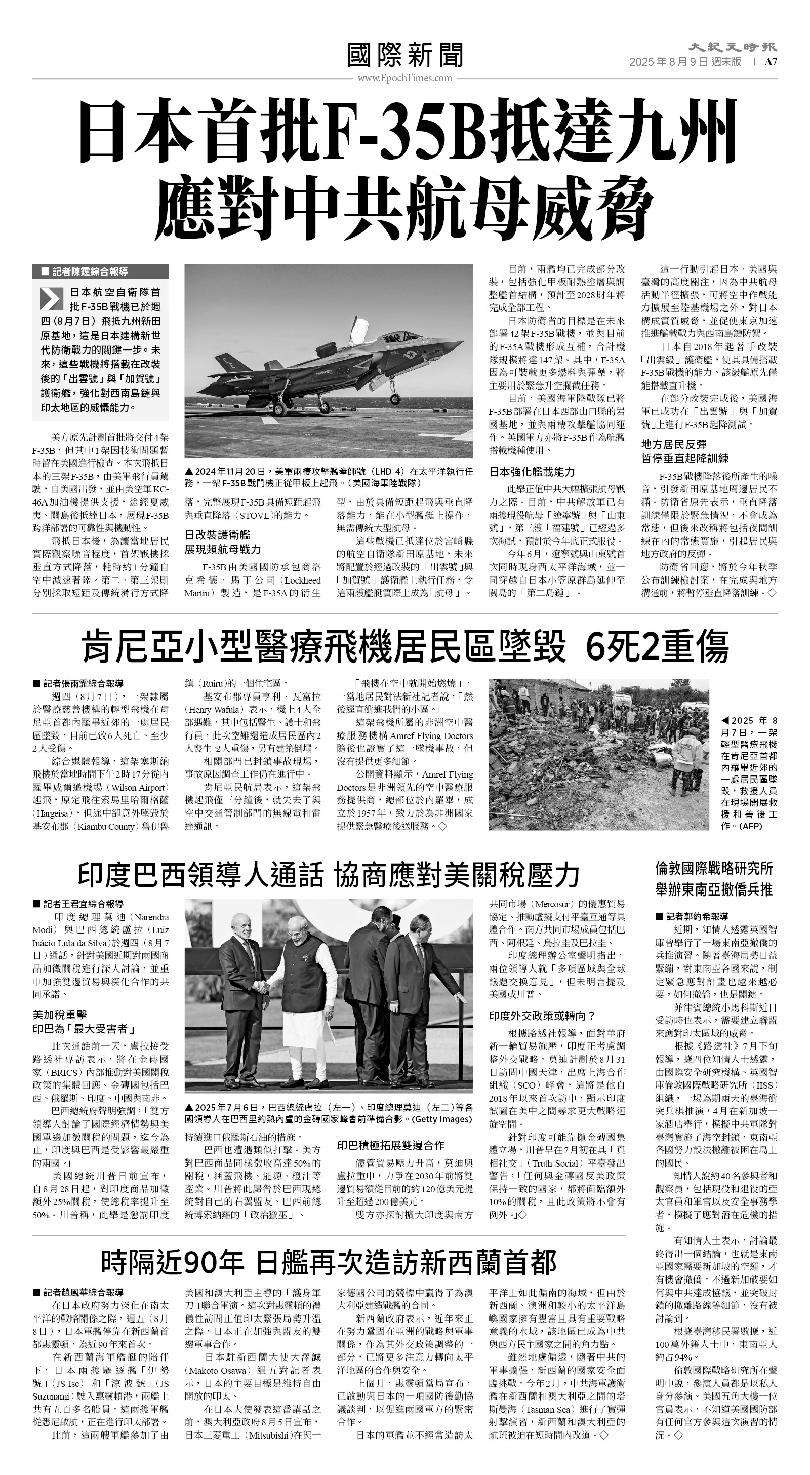 usEast_1563F_A07_BW.jpg