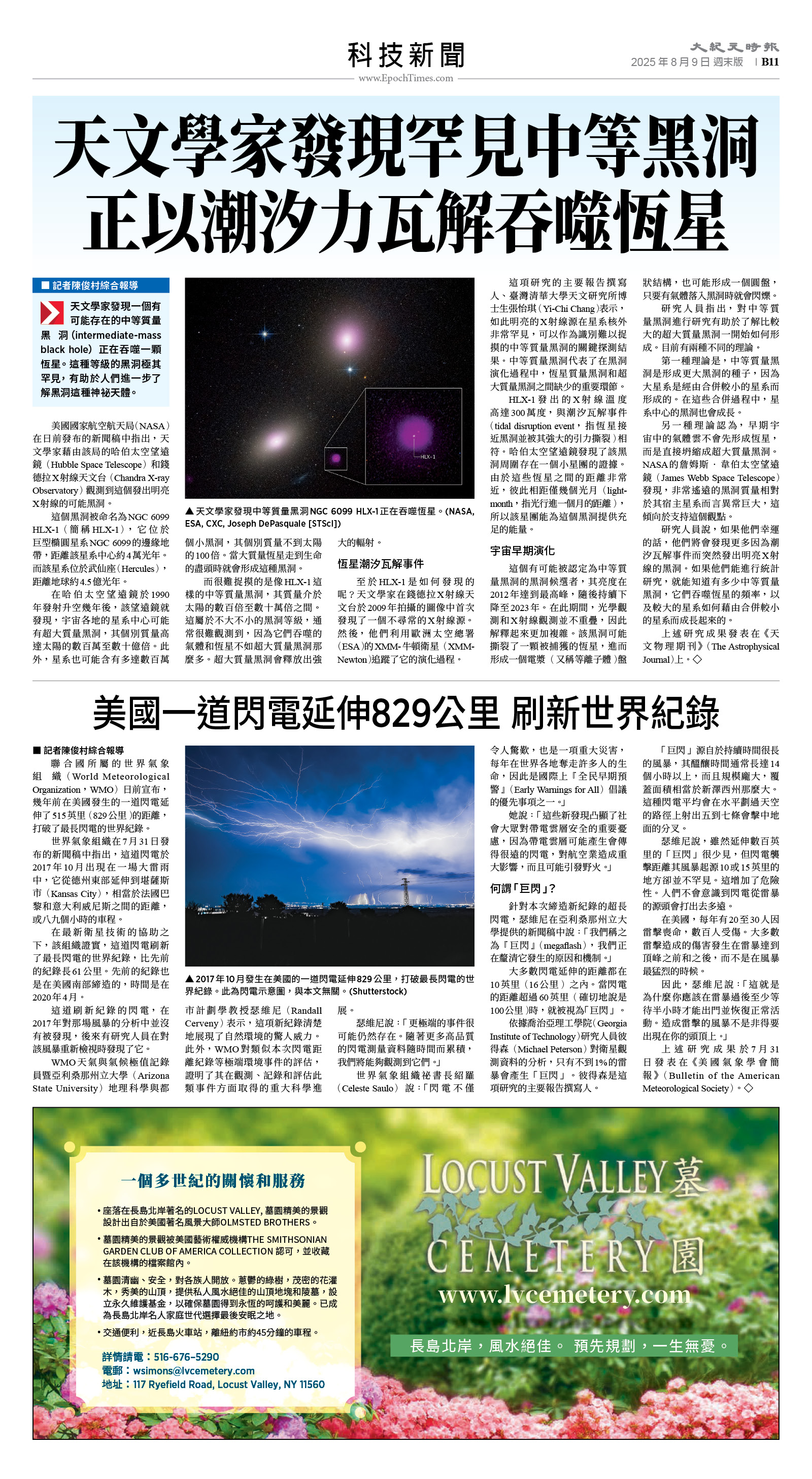 usEast_1563F_B11_CMYK.jpg