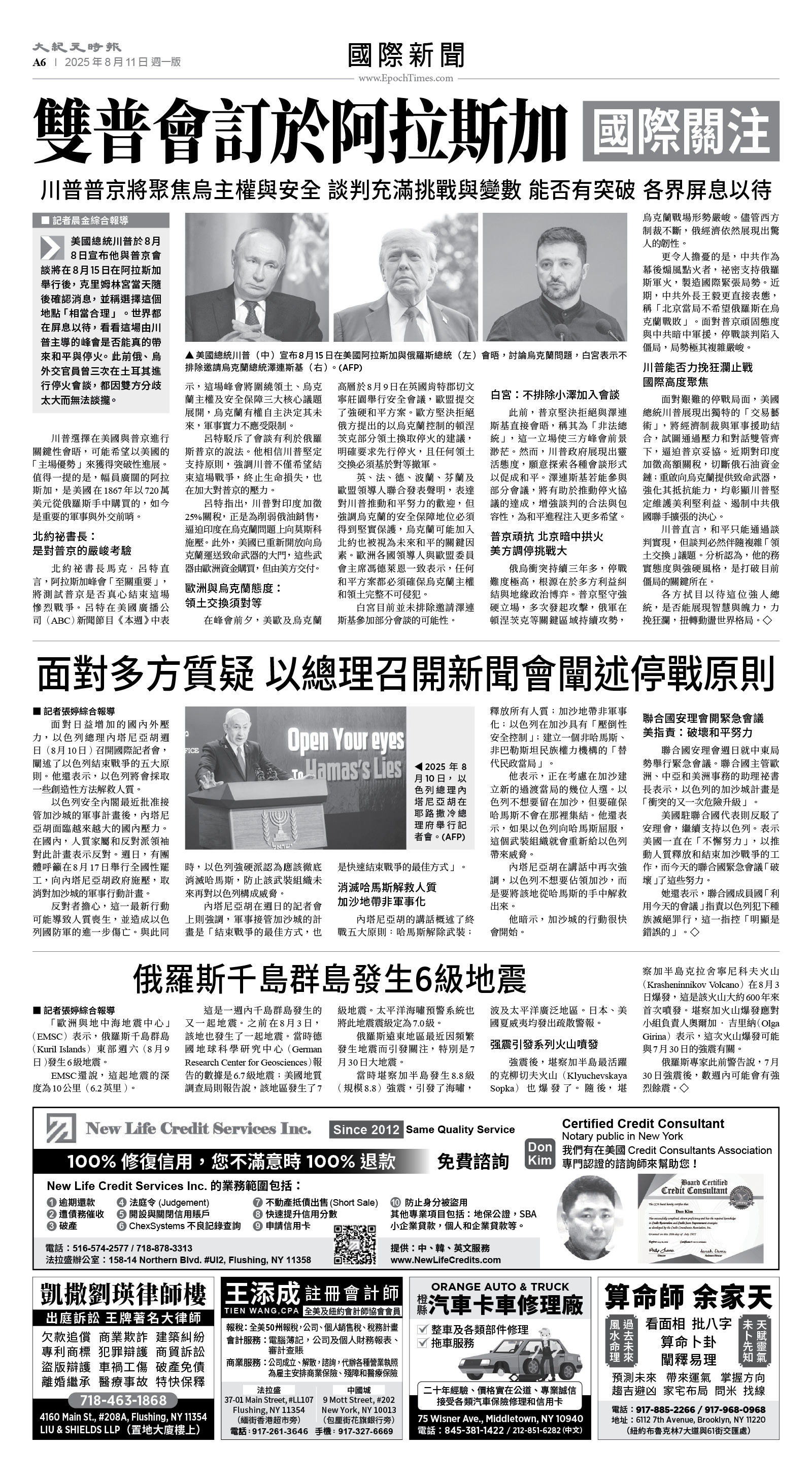 usEast_1564A_A06_BW.jpg