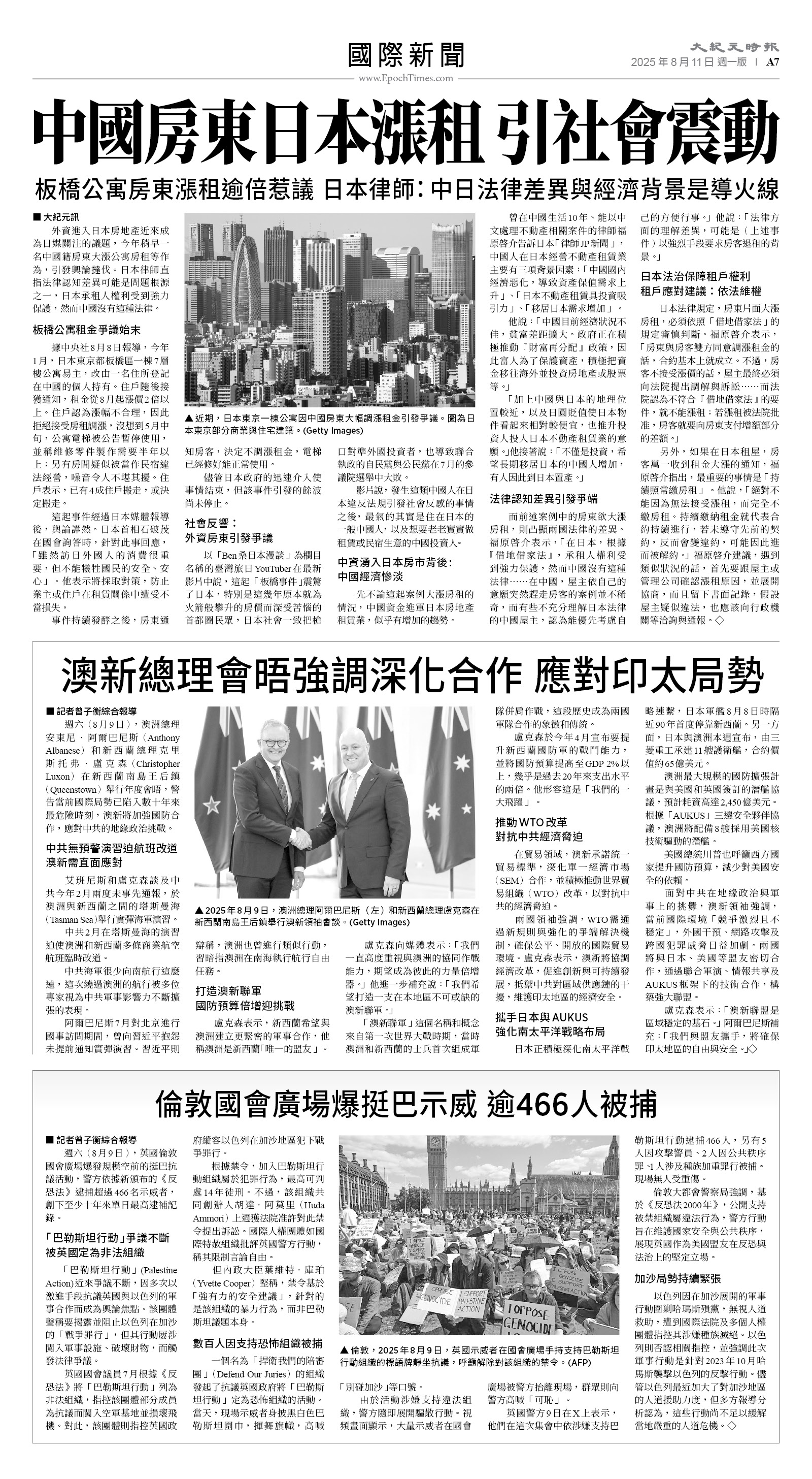 usEast_1564A_A07_BW.jpg