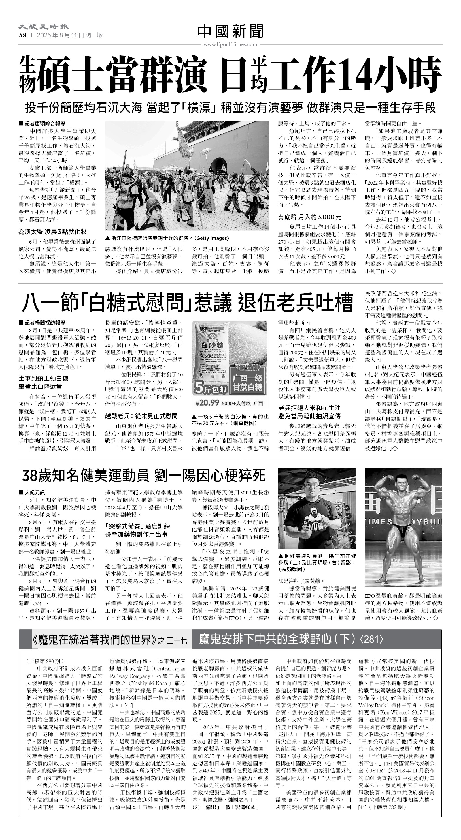 usEast_1564A_A08_BW.jpg