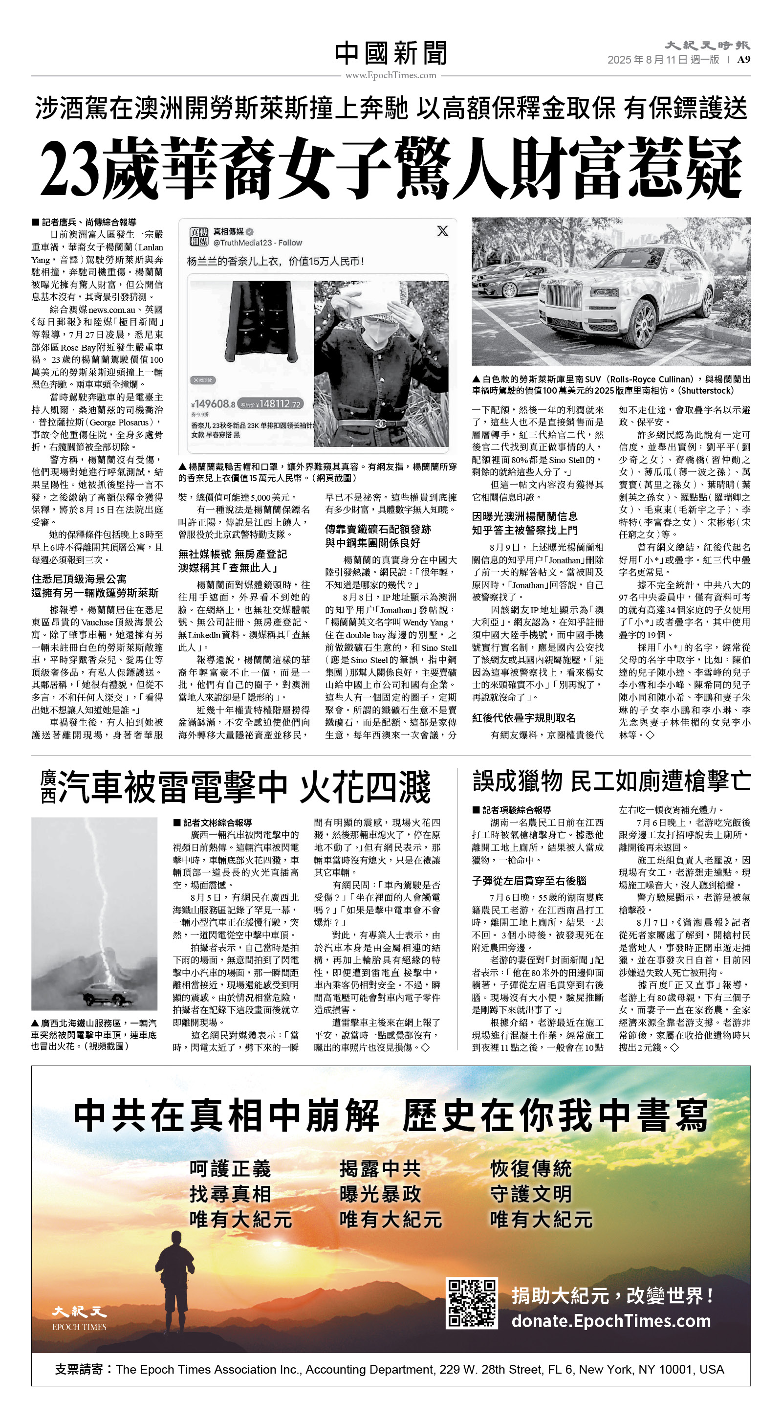 usEast_1564A_A09_BW.jpg