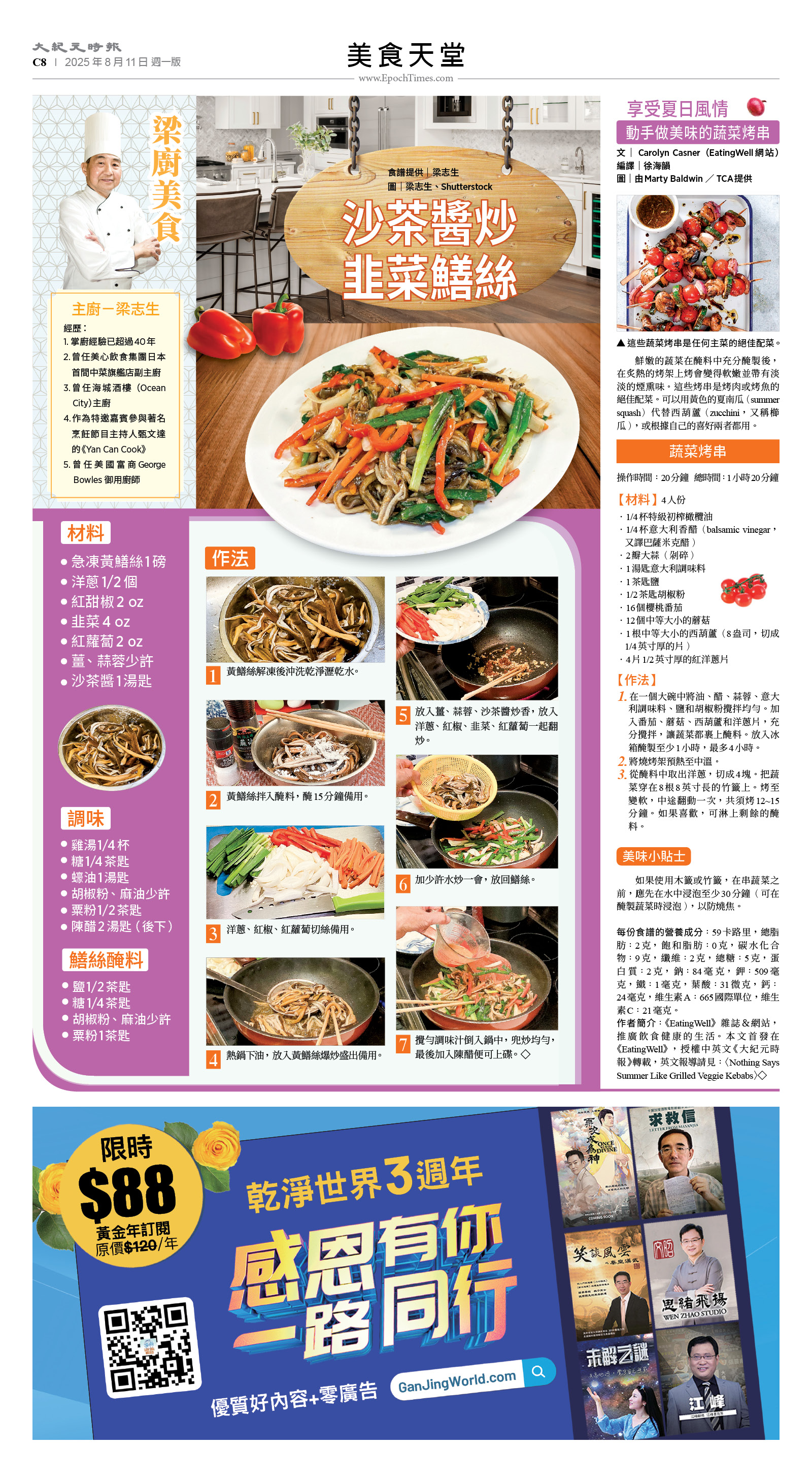 usEast_1564A_C08_CMYK.jpg