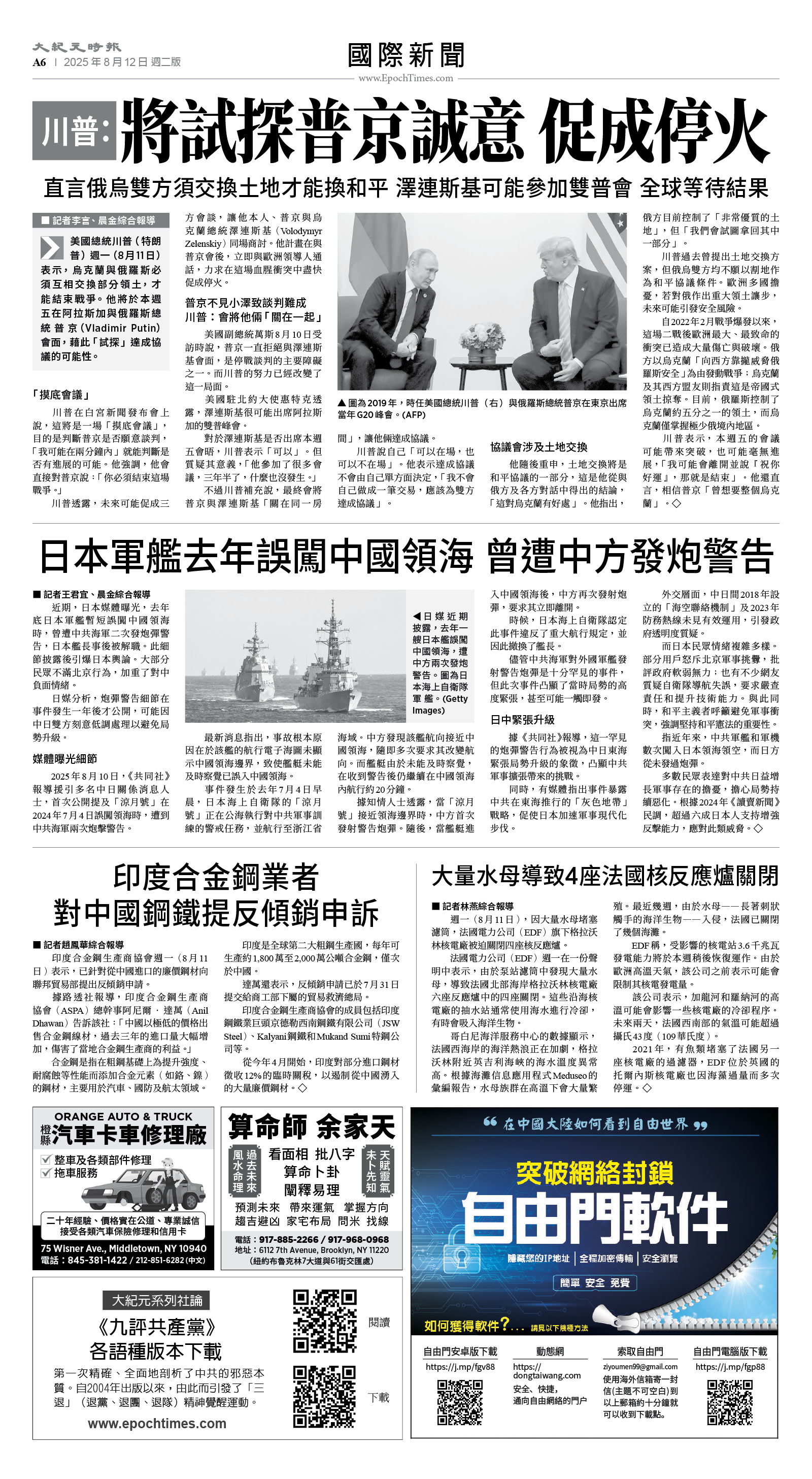 usEast_1564B_A06_BW.jpg