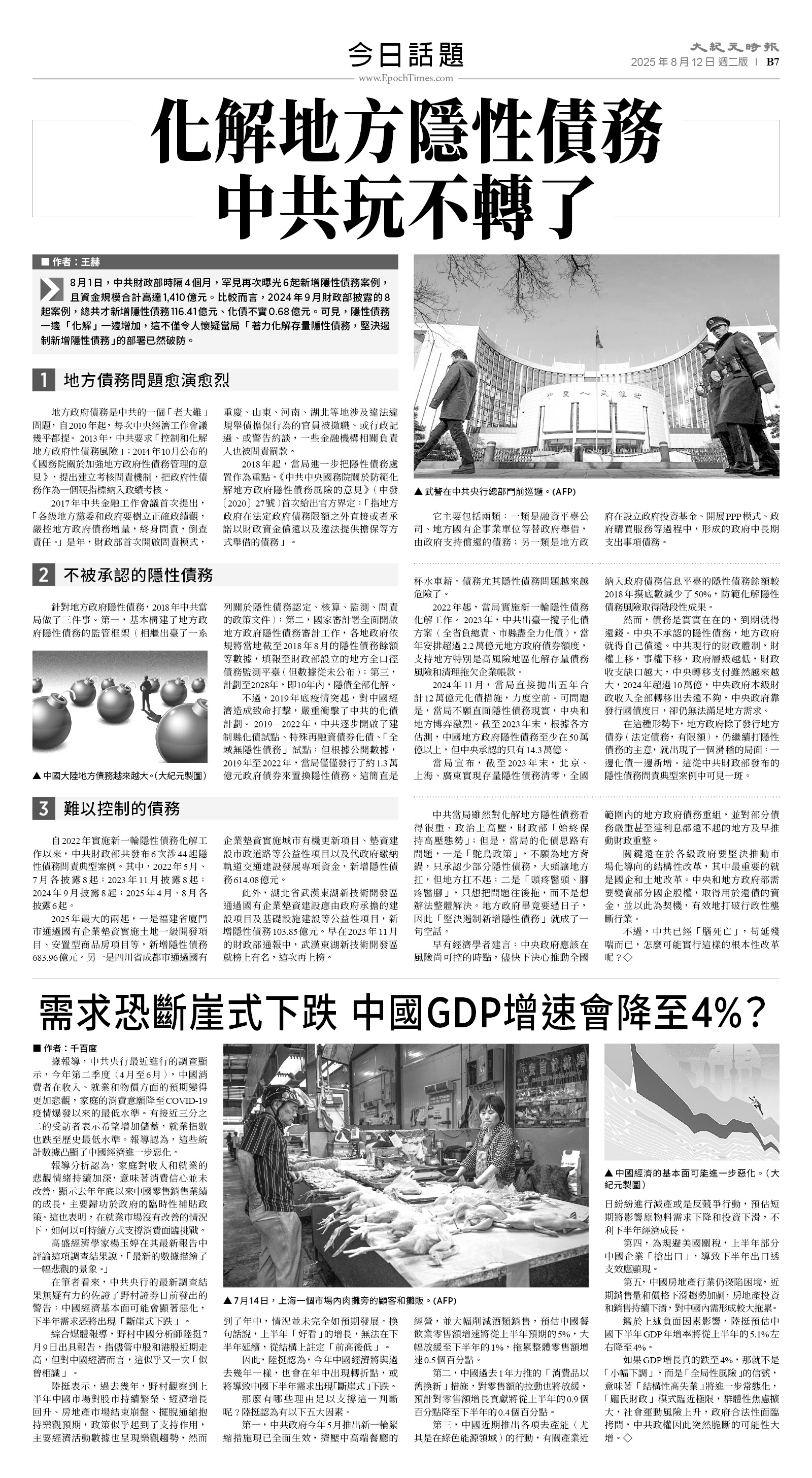 usEast_1564B_B07_BW.jpg