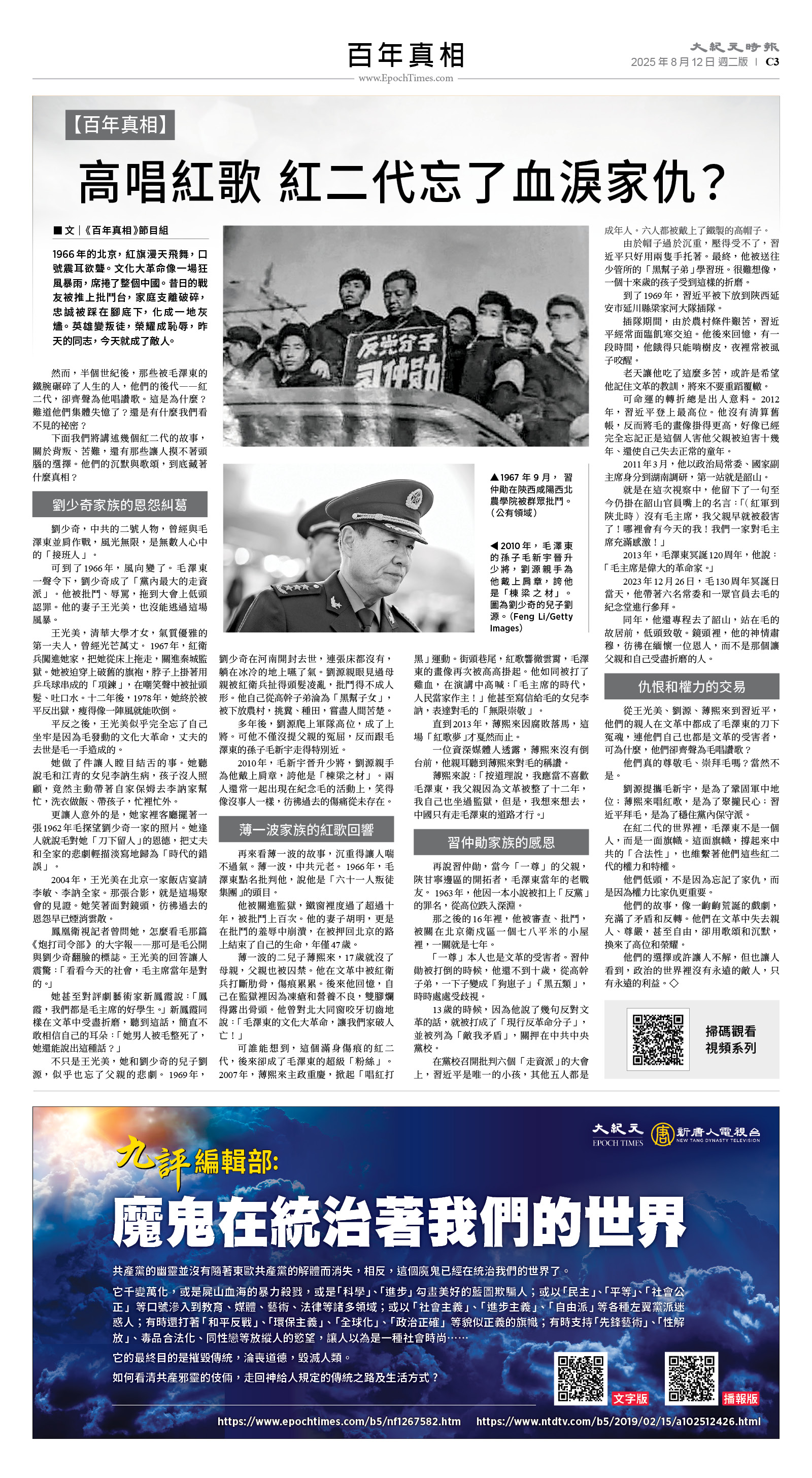 usEast_1564B_C03_BW.jpg