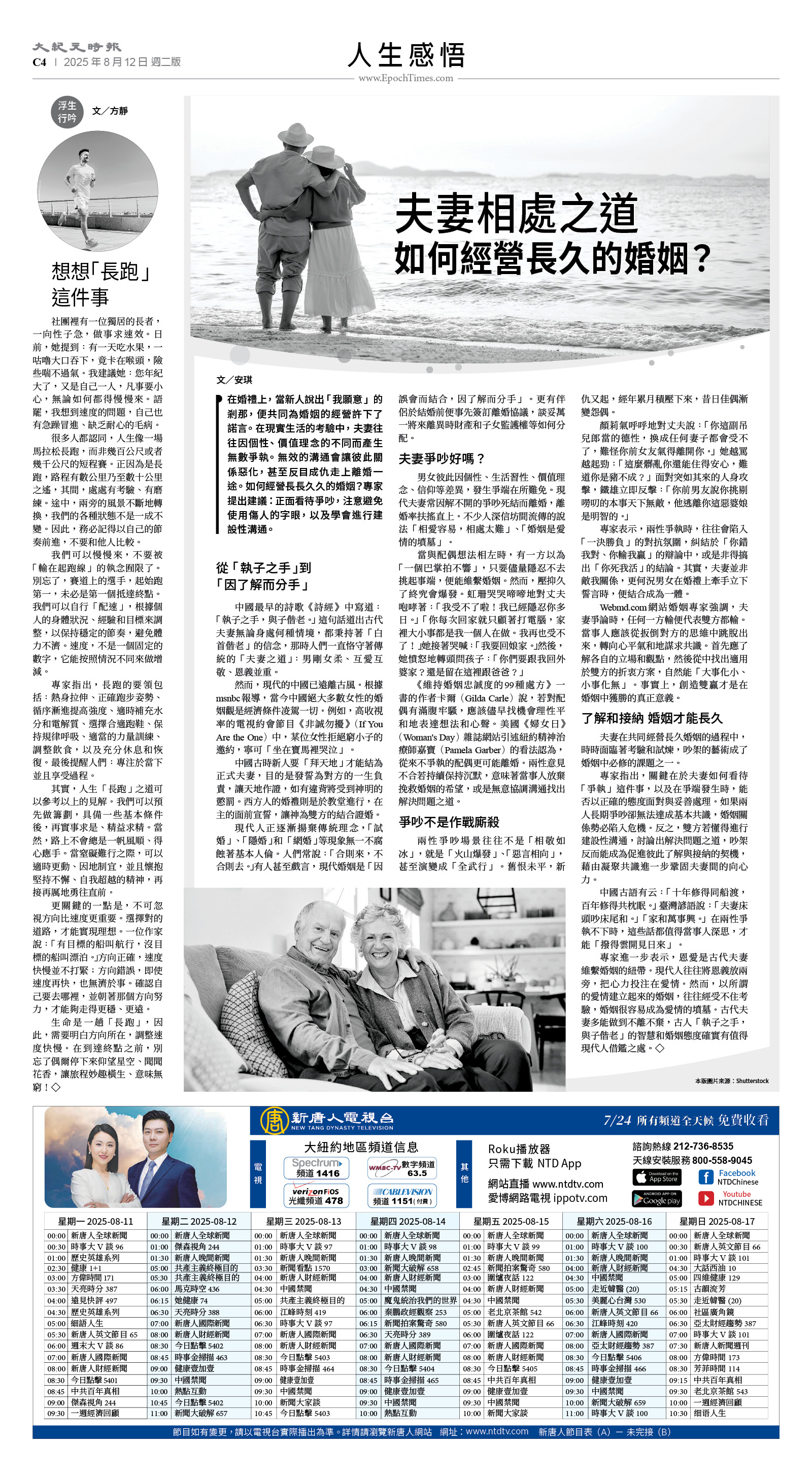 usEast_1564B_C04_BW.jpg
