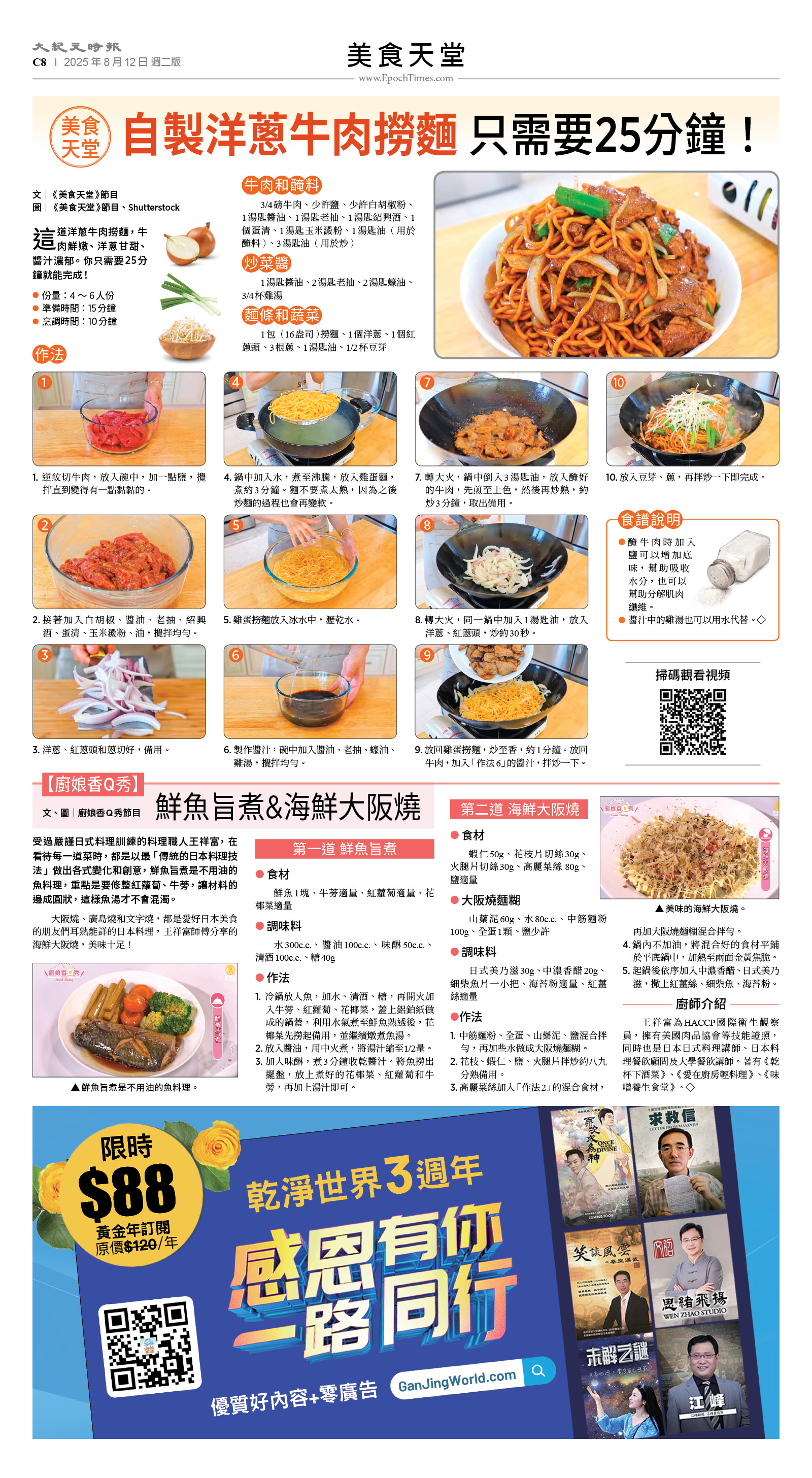 usEast_1564B_C08_CMYK.jpg
