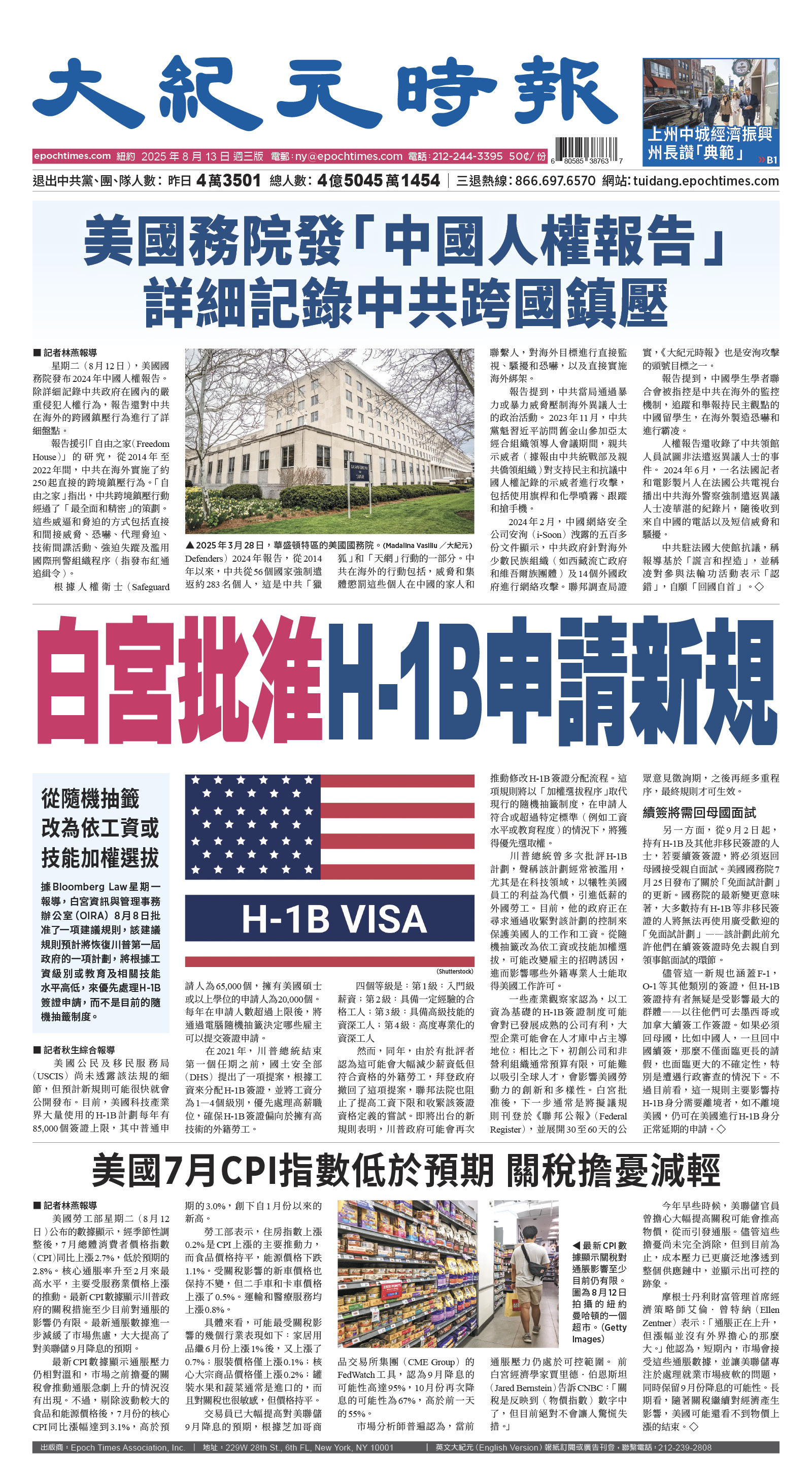 usEast_1564C_A01_CMYK.jpg