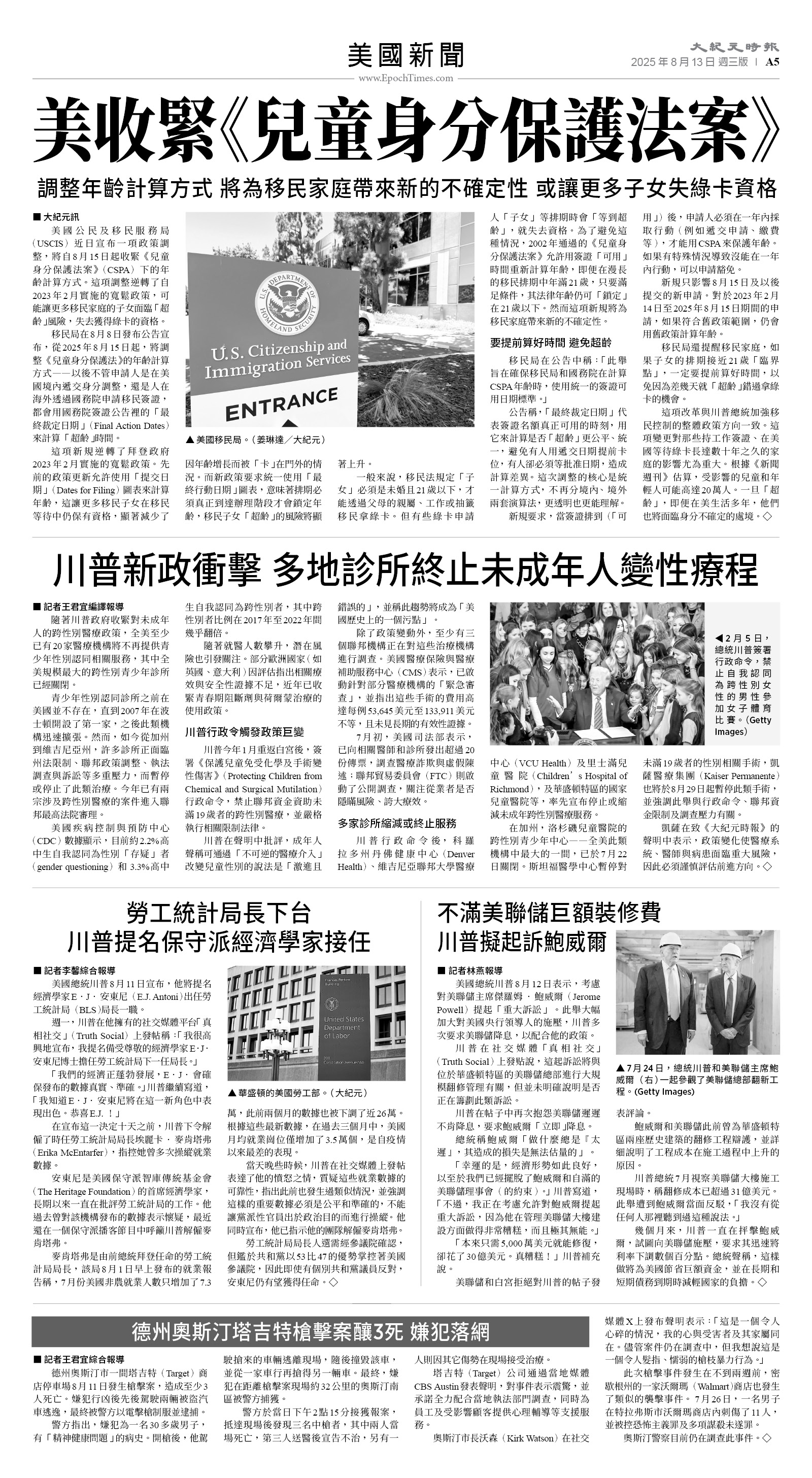 usEast_1564C_A05_BW.jpg