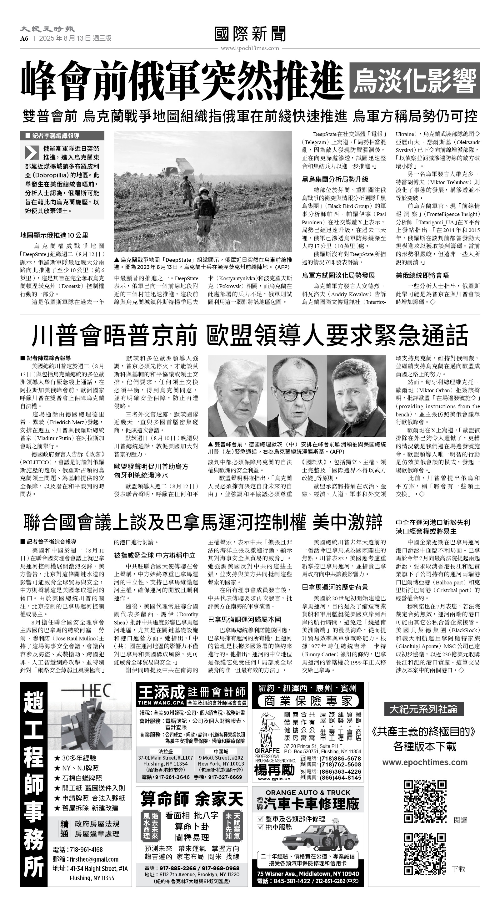 usEast_1564C_A06_BW.jpg