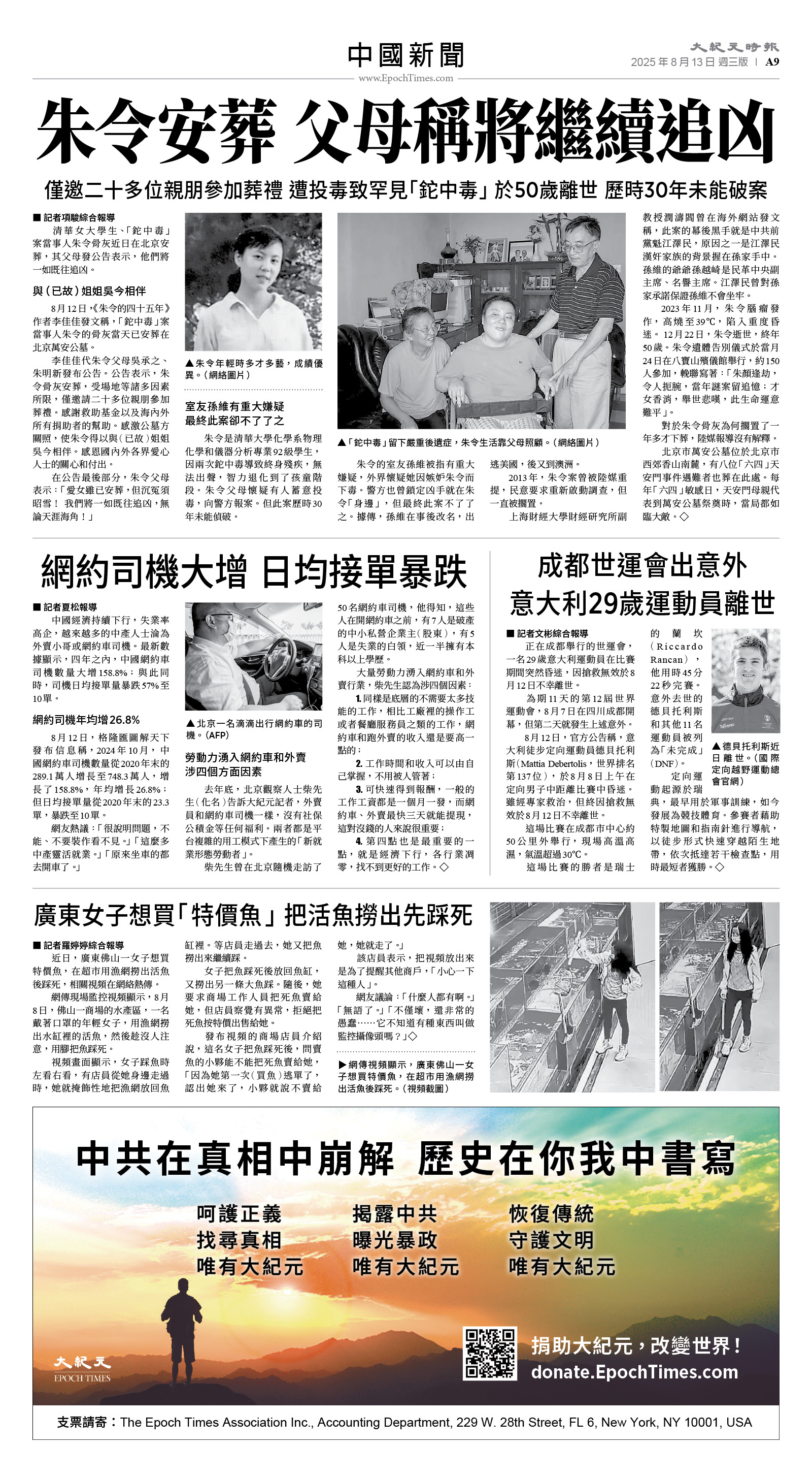 usEast_1564C_A09_BW.jpg