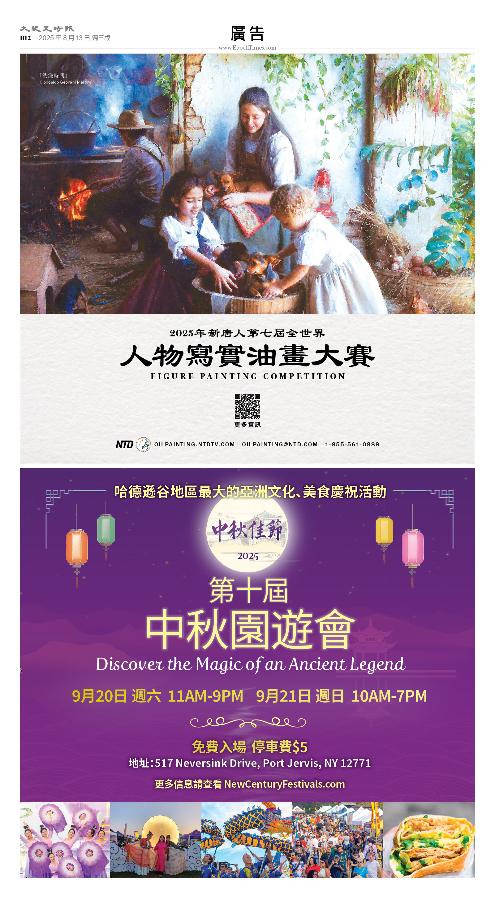 usEast_1564C_B12_CMYK.jpg