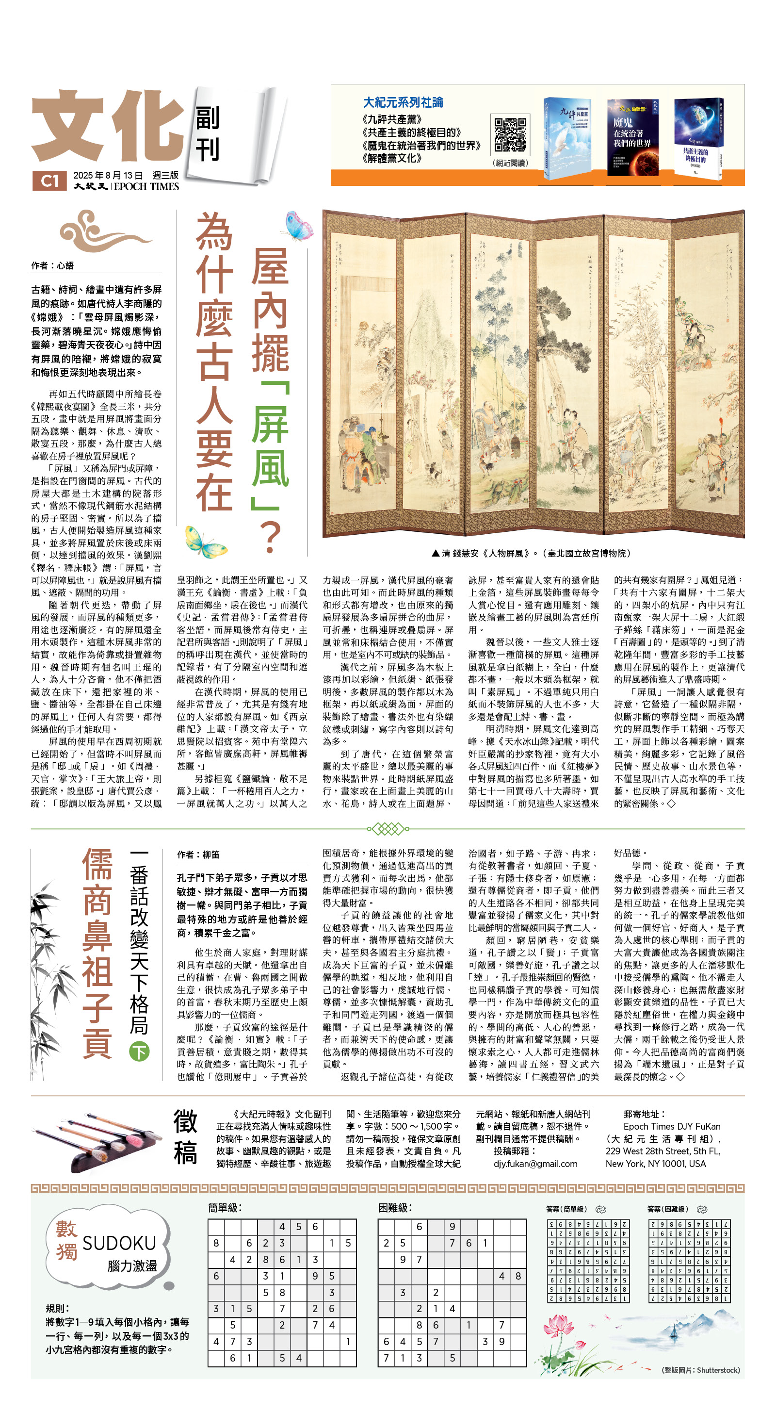 usEast_1564C_C01_CMYK.jpg