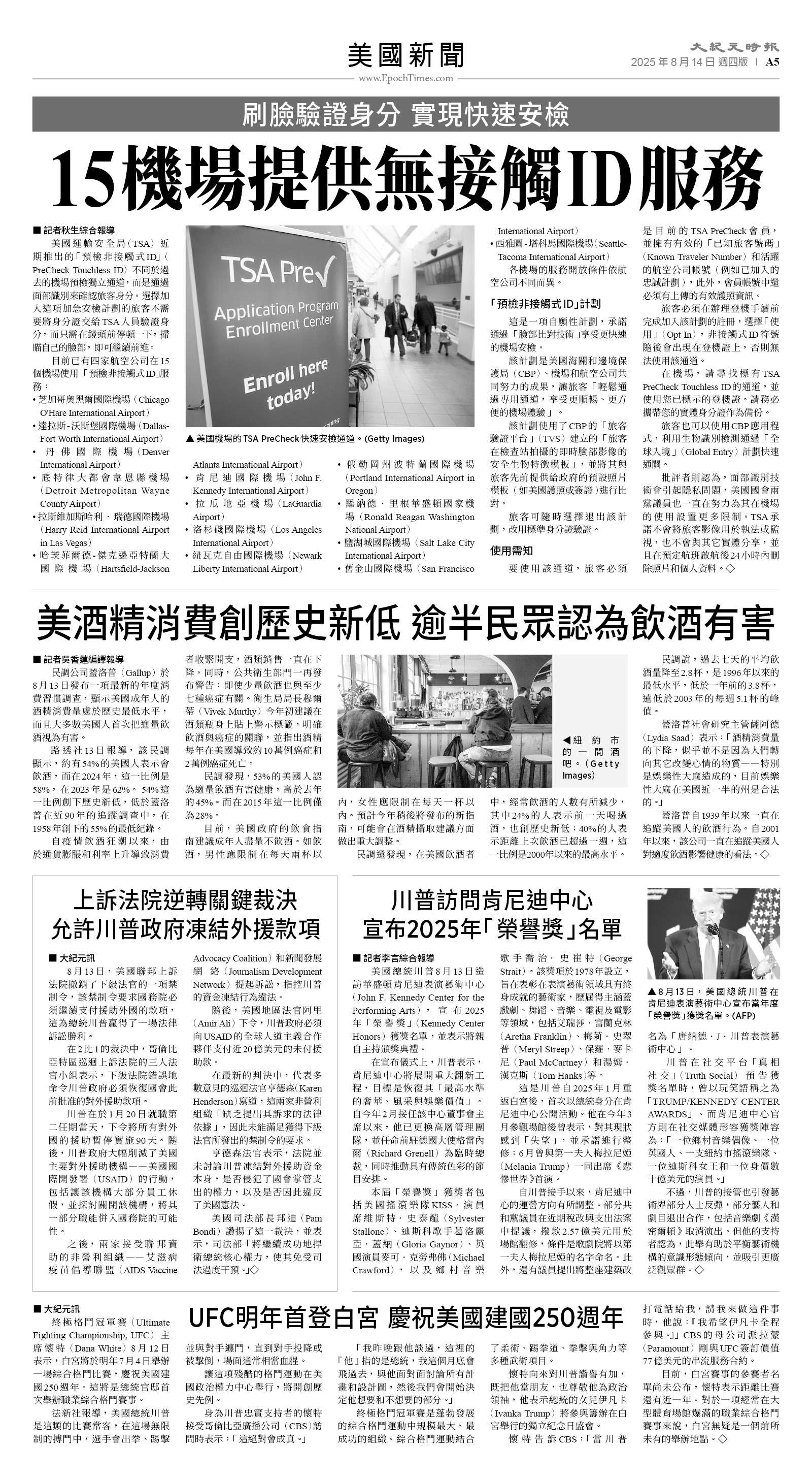 usEast_1564D_A05_BW.jpg