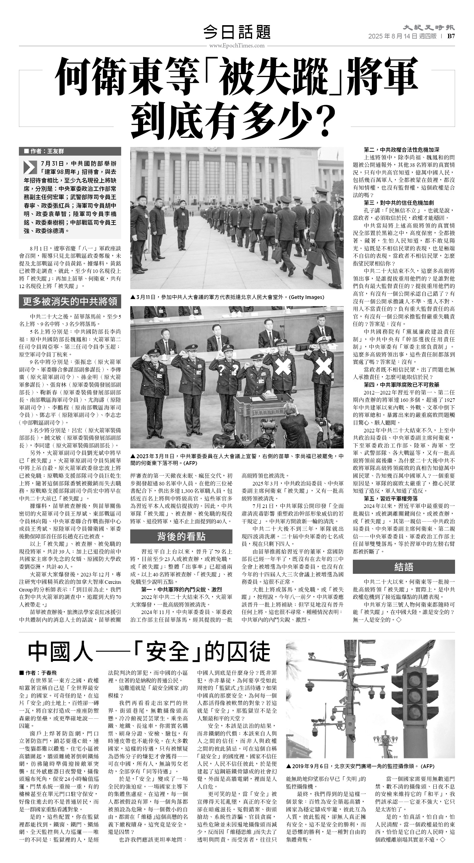 usEast_1564D_B07_BW.jpg