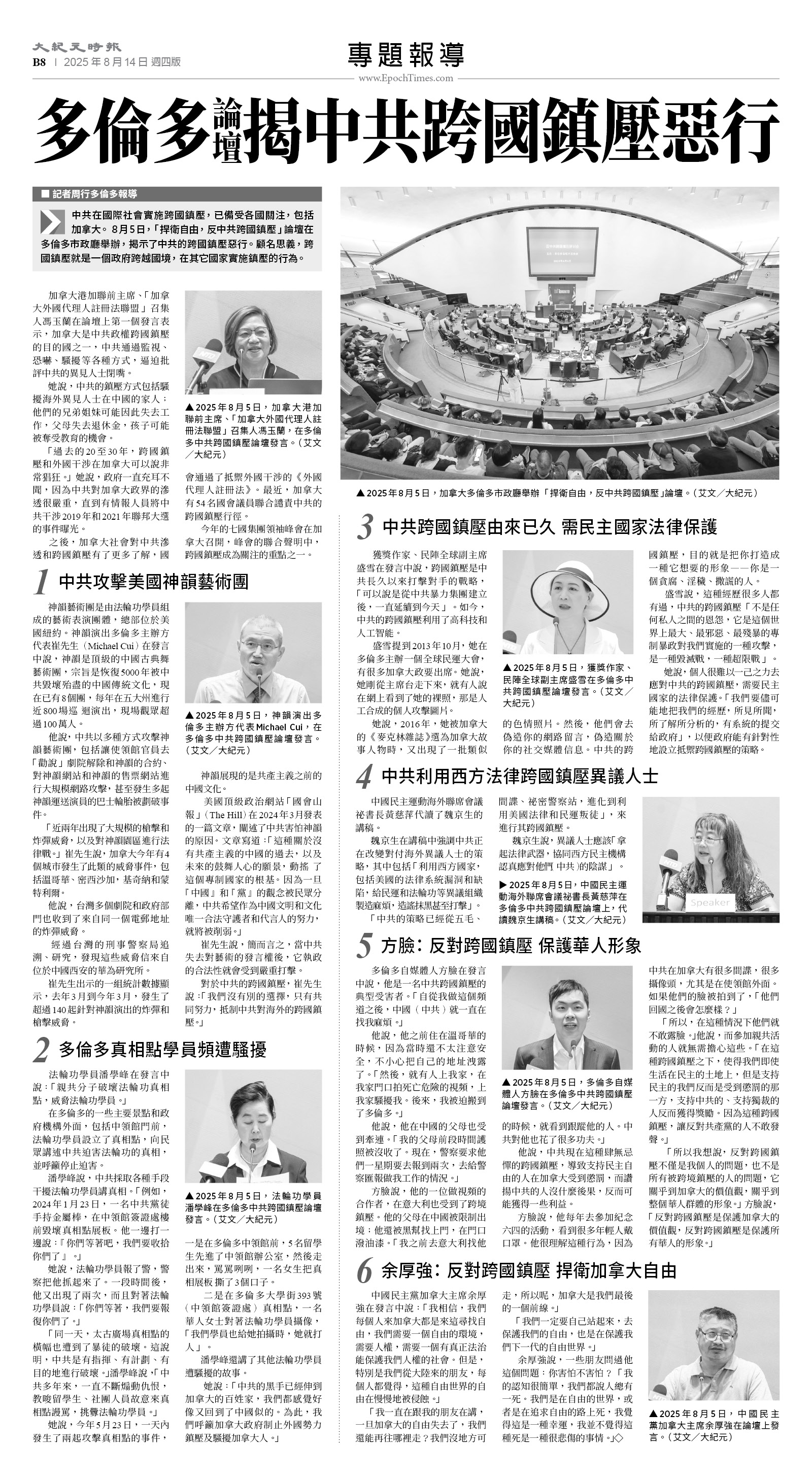 usEast_1564D_B08_BW.jpg