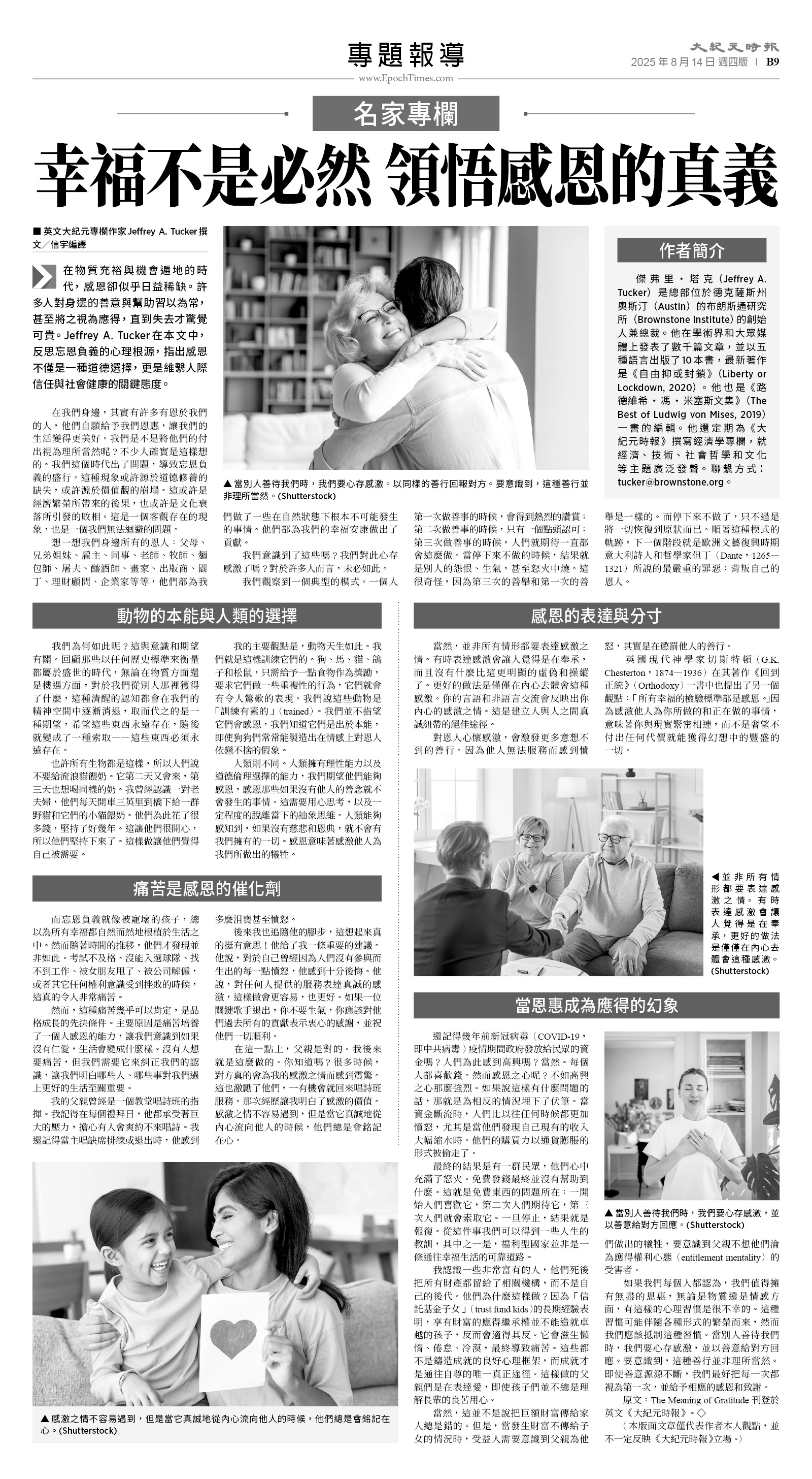 usEast_1564D_B09_BW.jpg
