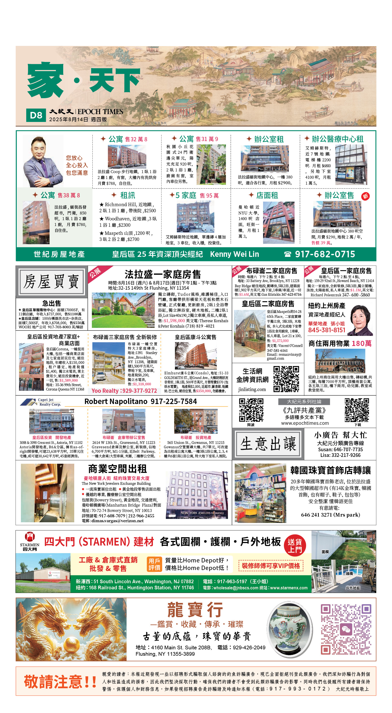 usEast_1564D_D08_CMYK.jpg
