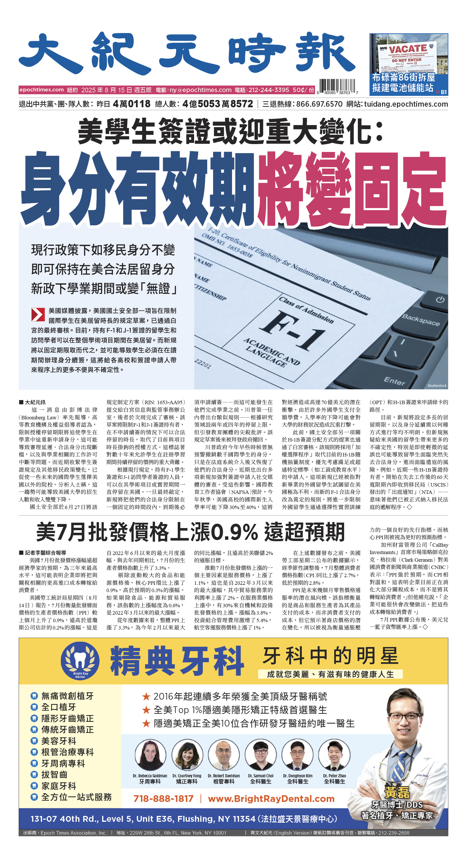 usEast_1564E_A01_CMYK.jpg