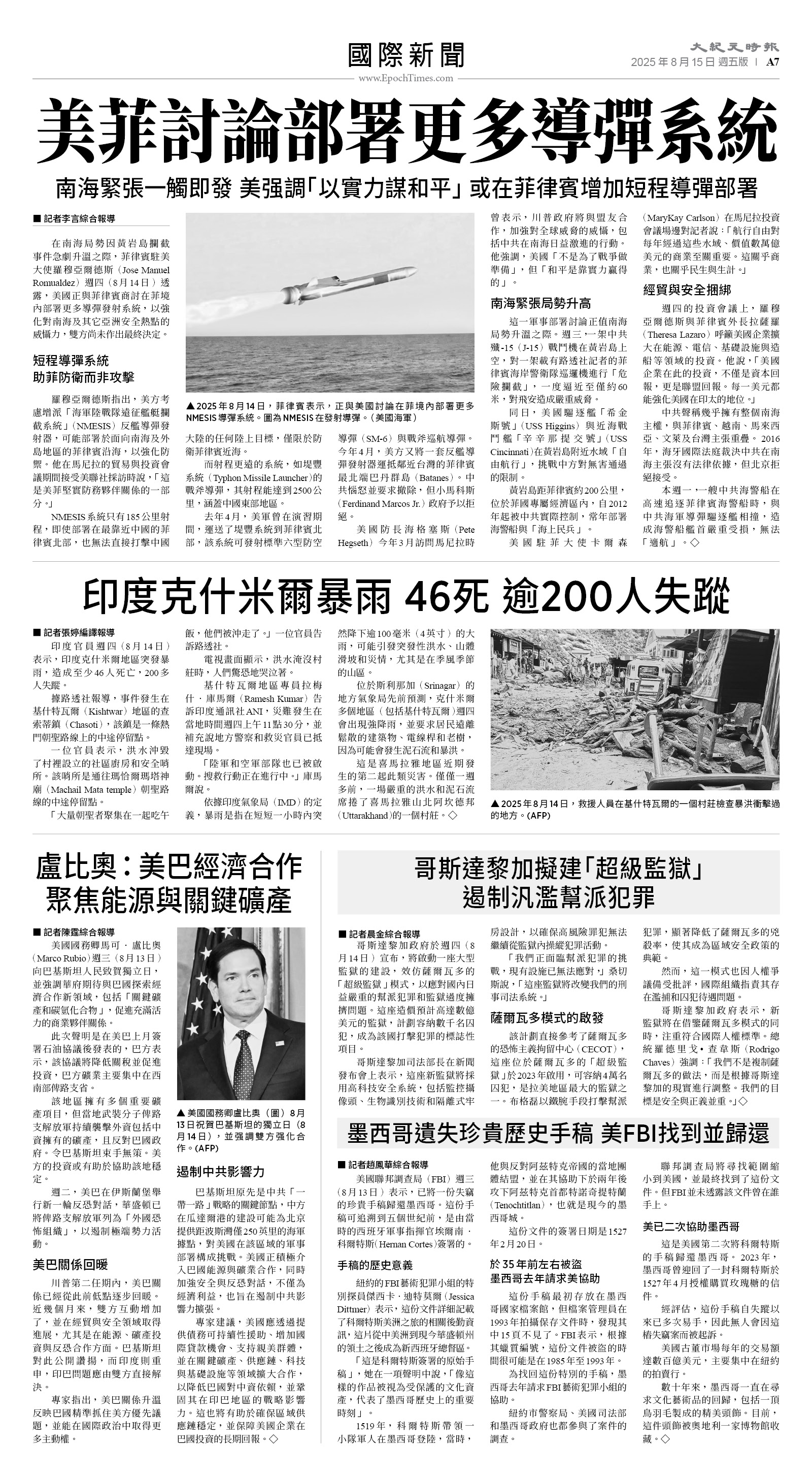 usEast_1564E_A07_BW.jpg