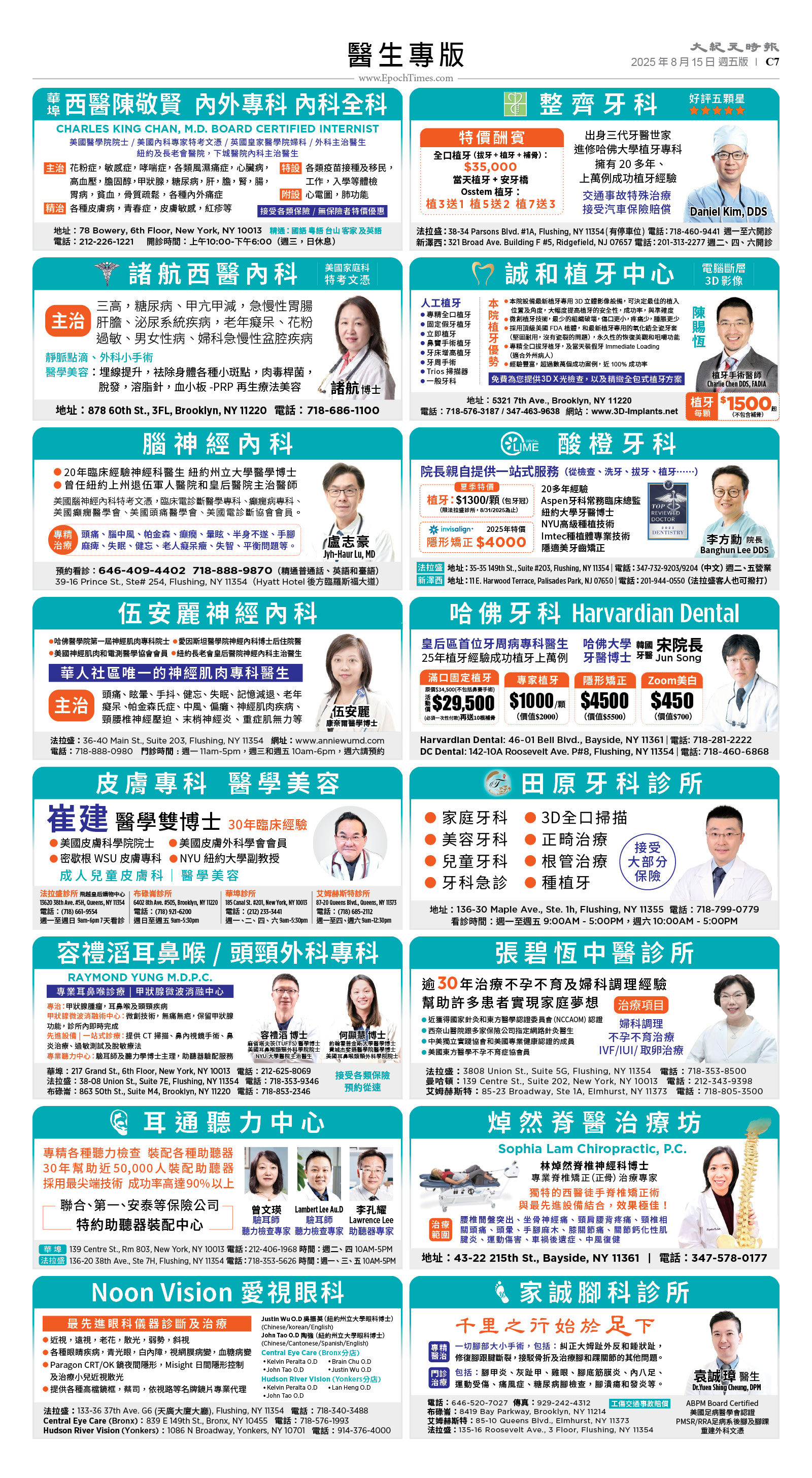 usEast_1564E_C07_CMYK.jpg