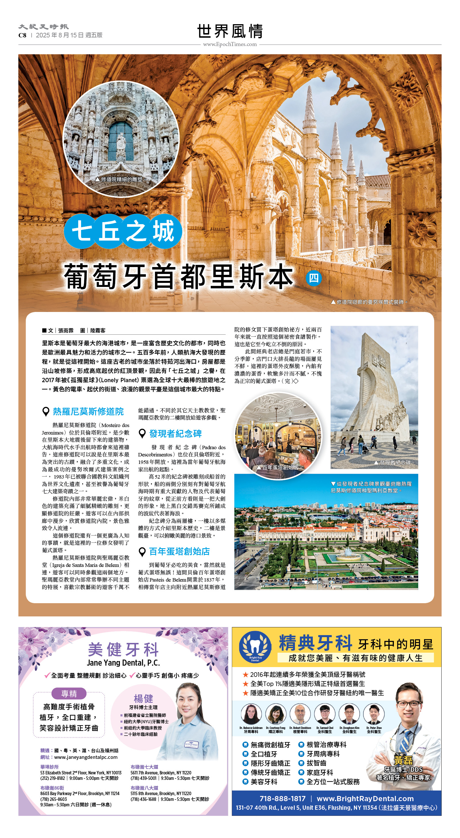 usEast_1564E_C08_CMYK.jpg