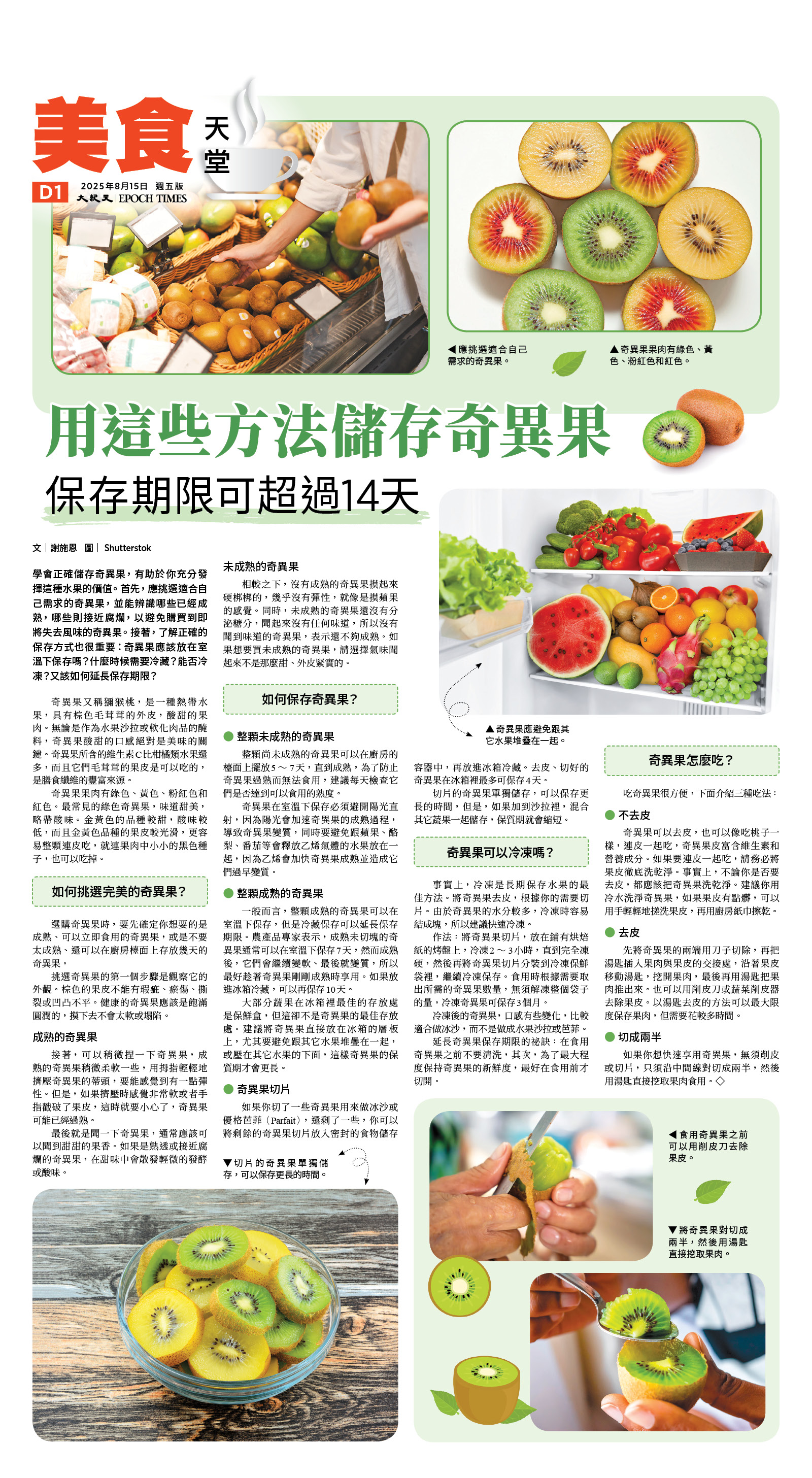 usEast_1564E_D01_CMYK.jpg