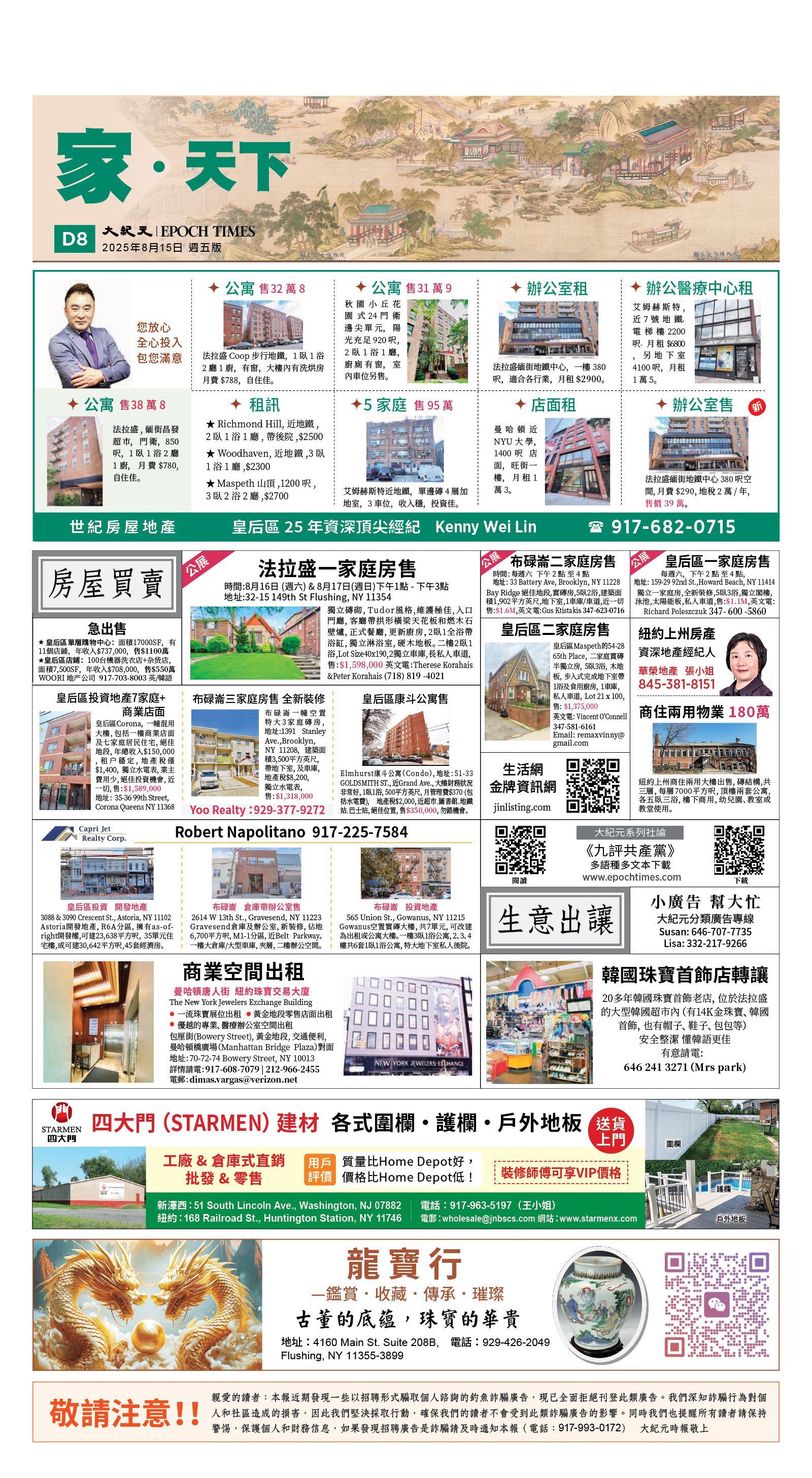 usEast_1564E_D08_CMYK.jpg
