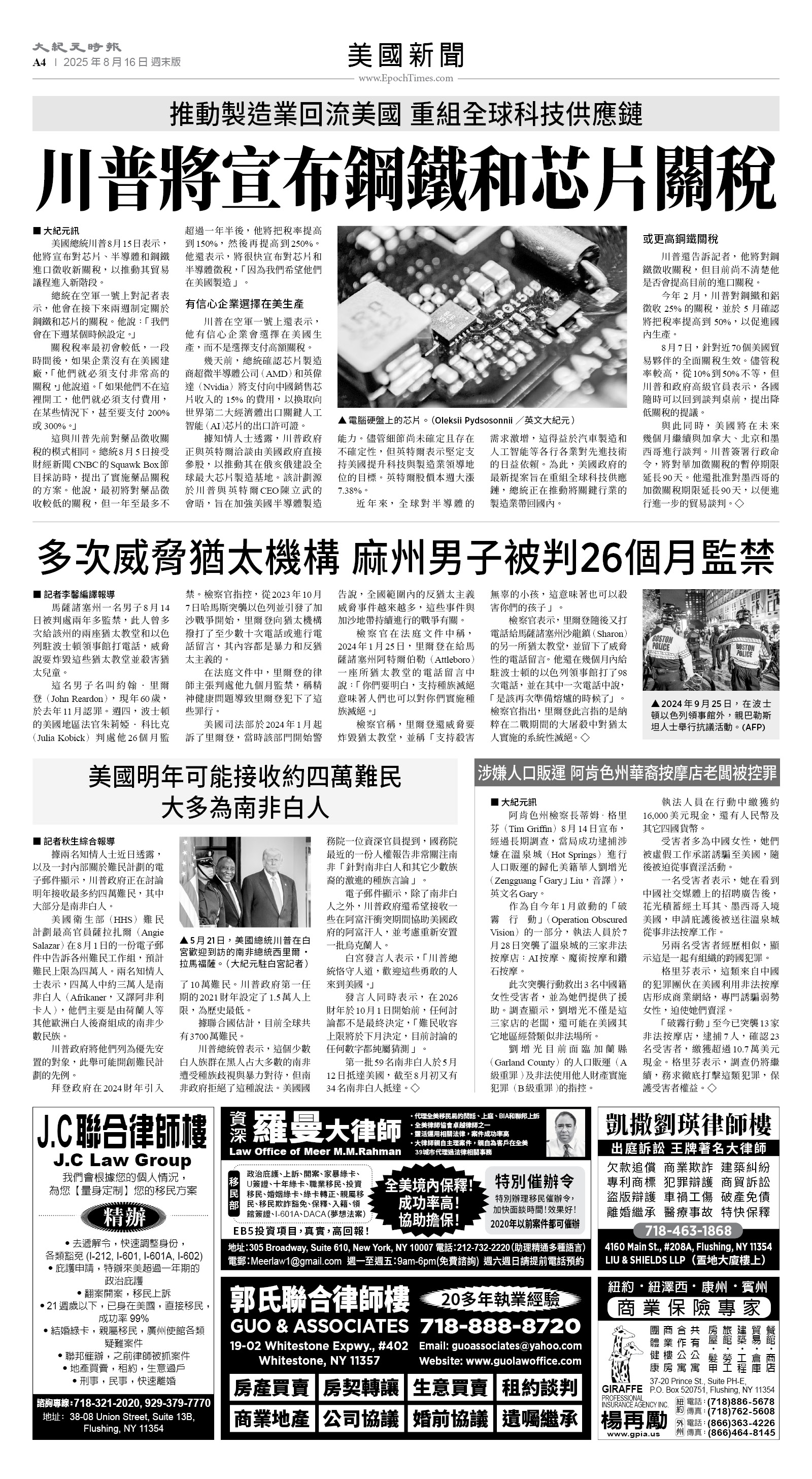 usEast_1564F_A04_BW.jpg