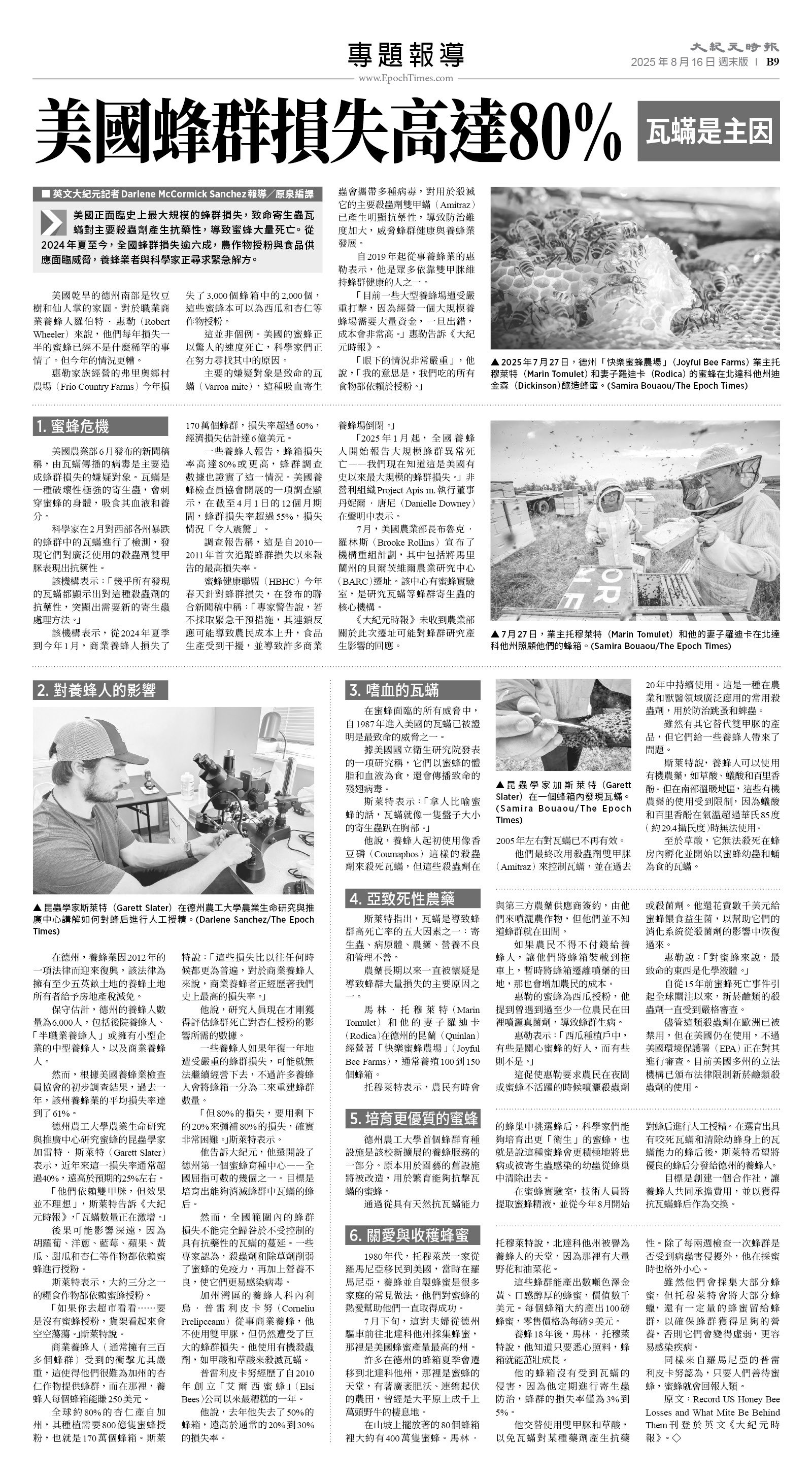 usEast_1564F_B09_BW.jpg
