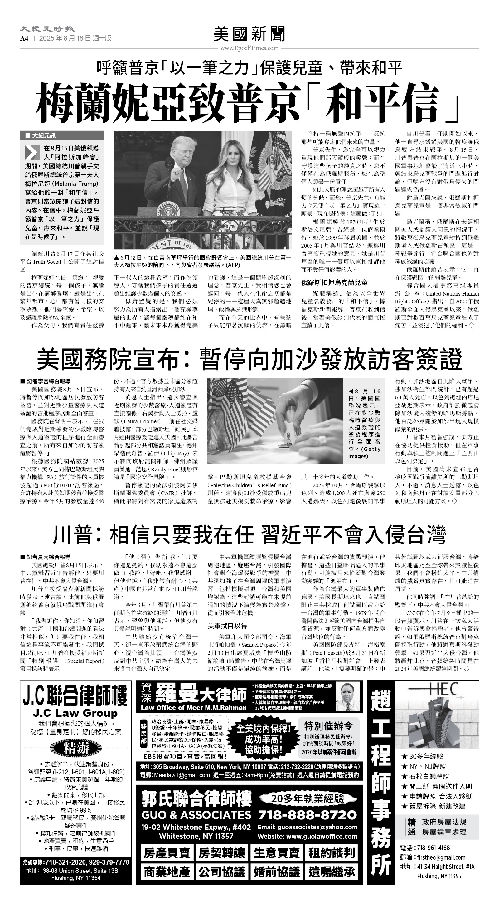 usEast_1565A_A04_BW.jpg
