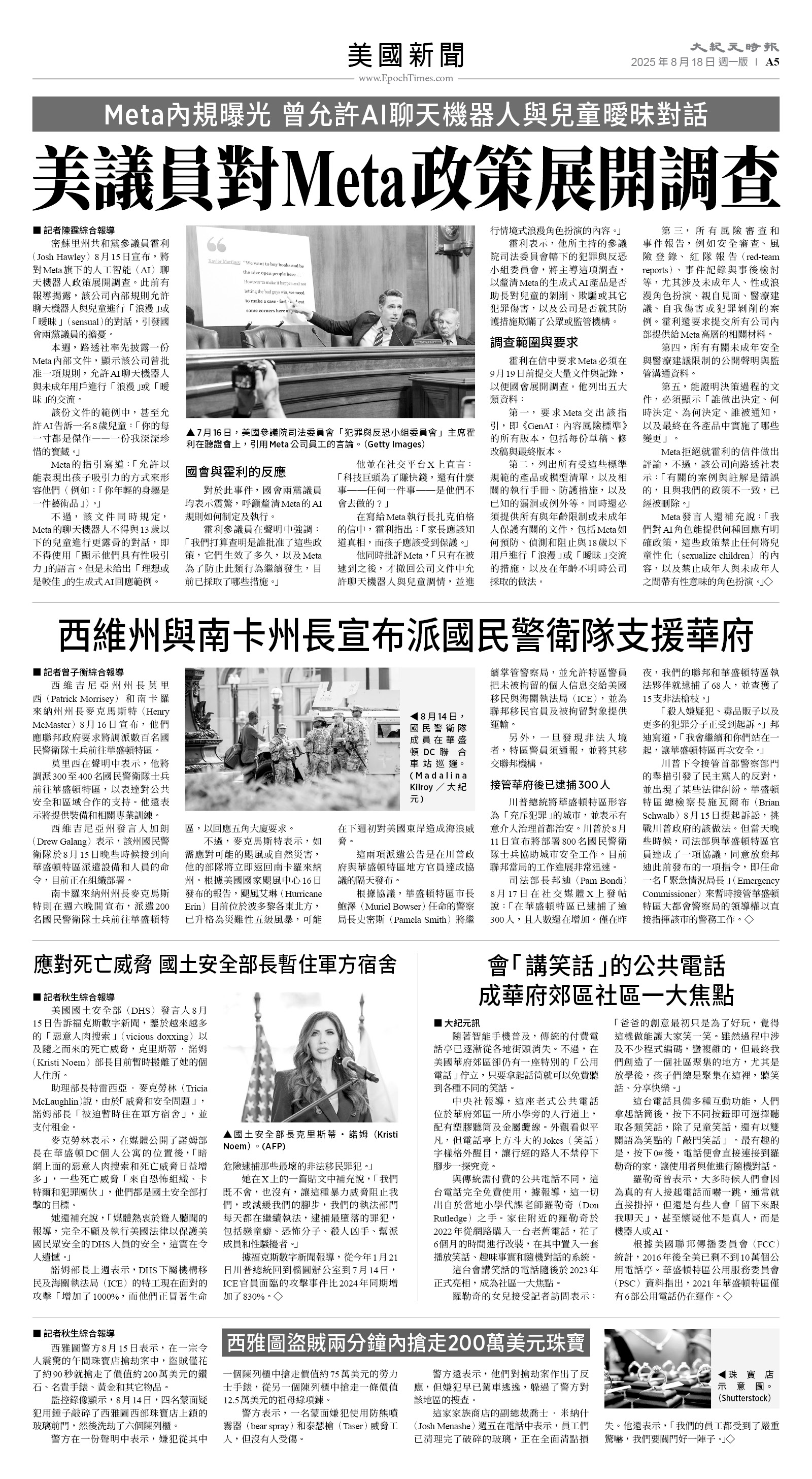 usEast_1565A_A05_BW.jpg