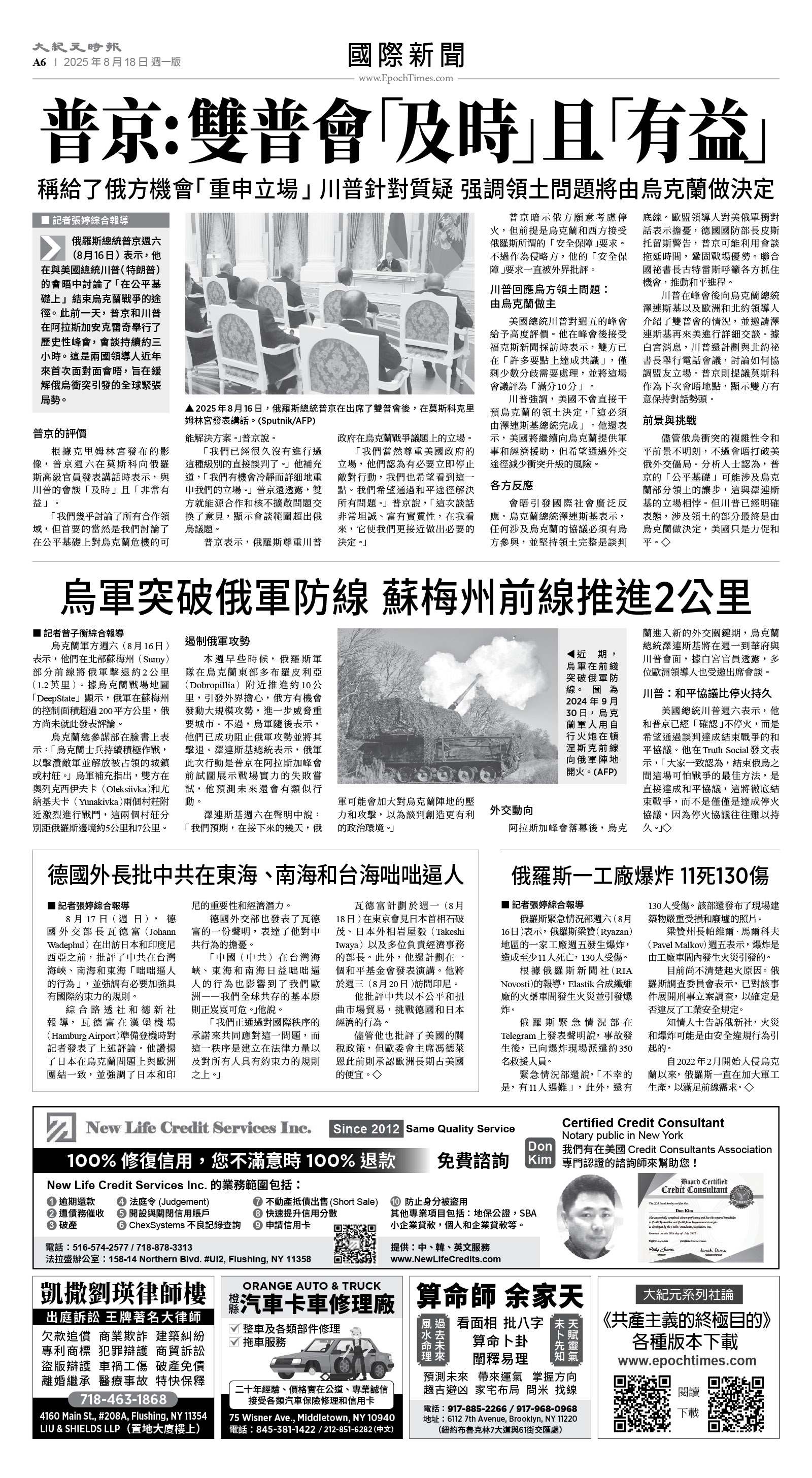 usEast_1565A_A06_BW.jpg