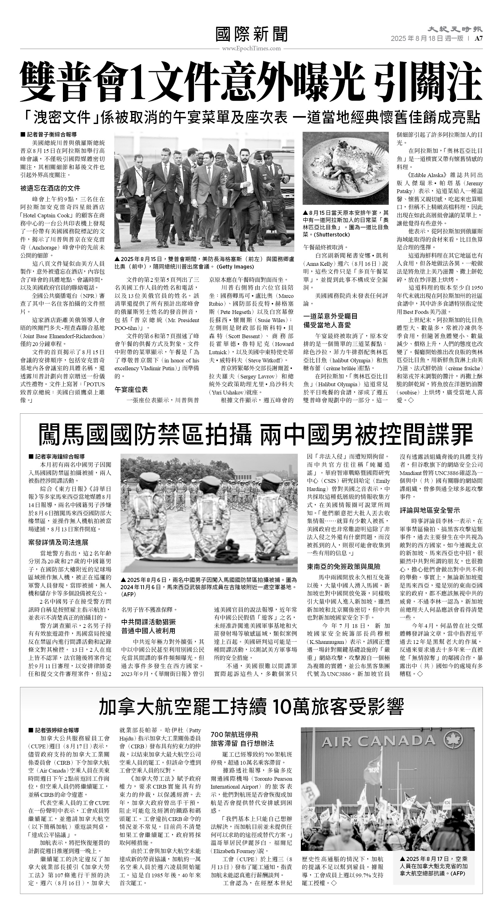 usEast_1565A_A07_BW.jpg
