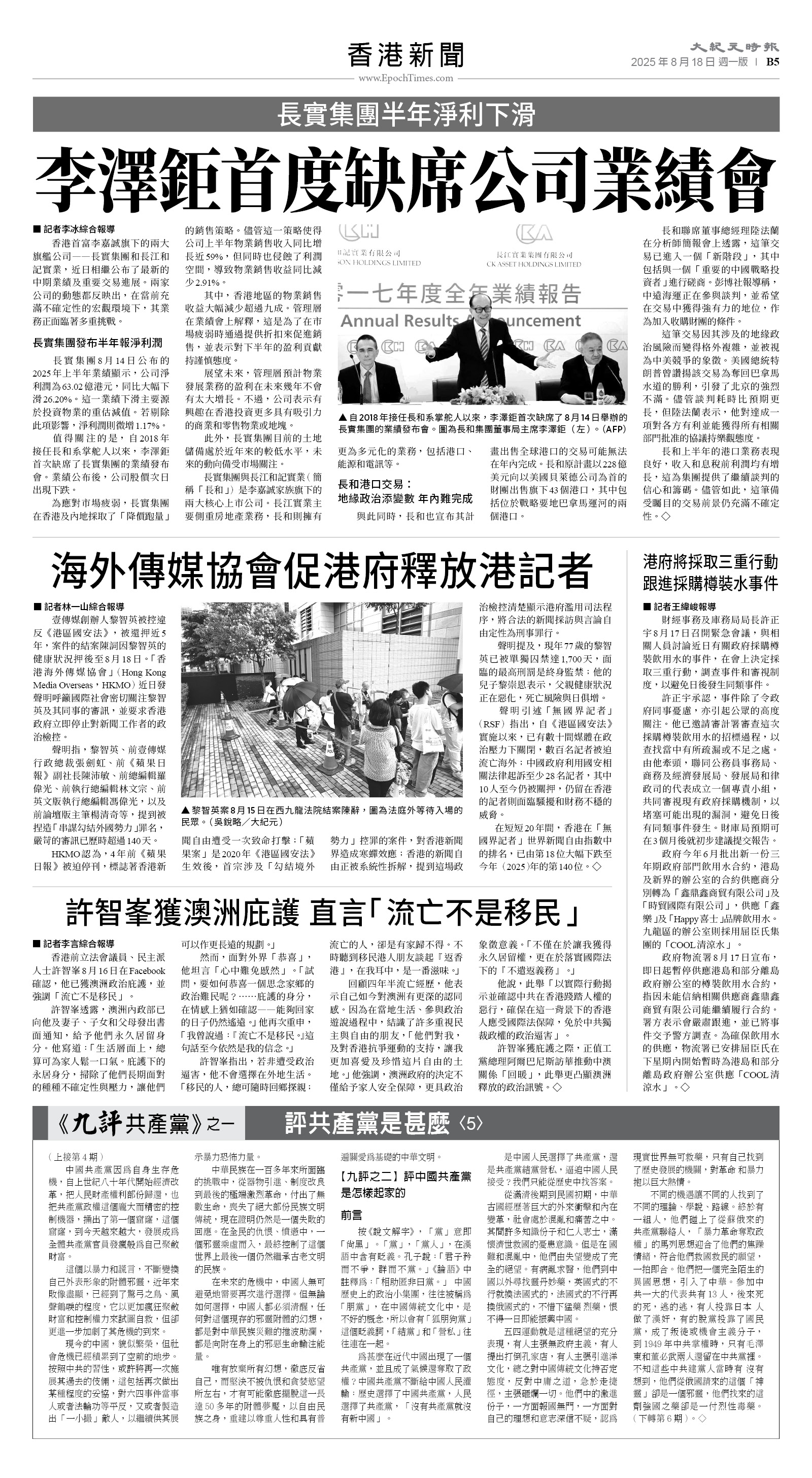usEast_1565A_B05_BW.jpg