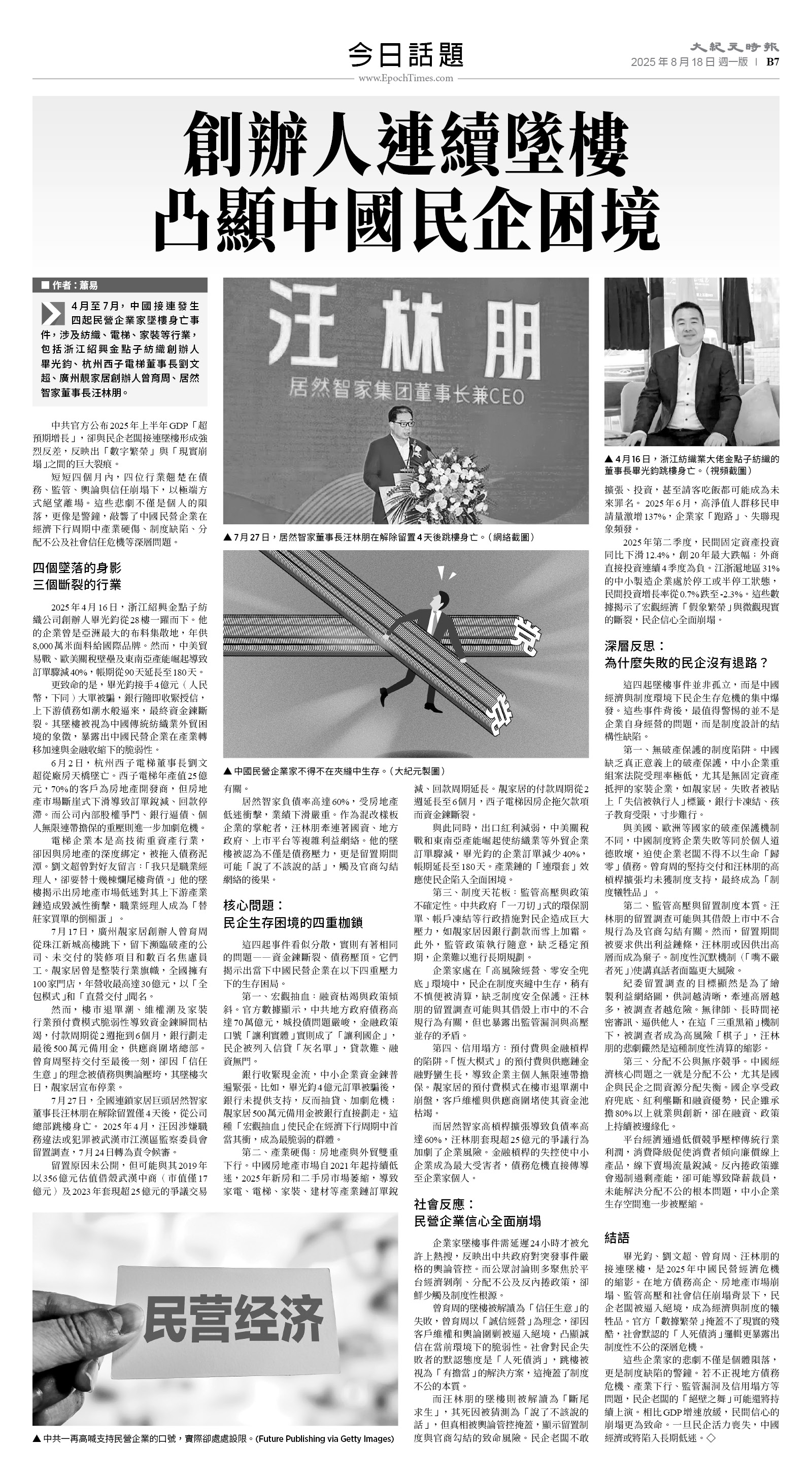 usEast_1565A_B07_BW.jpg