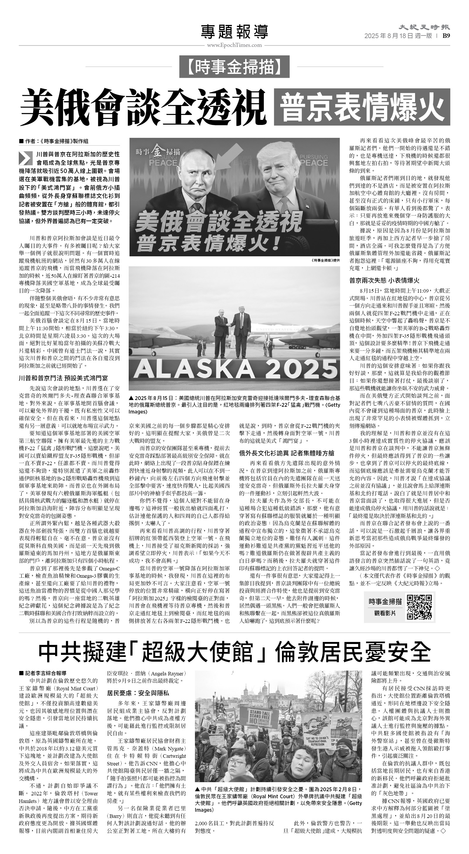usEast_1565A_B09_BW.jpg