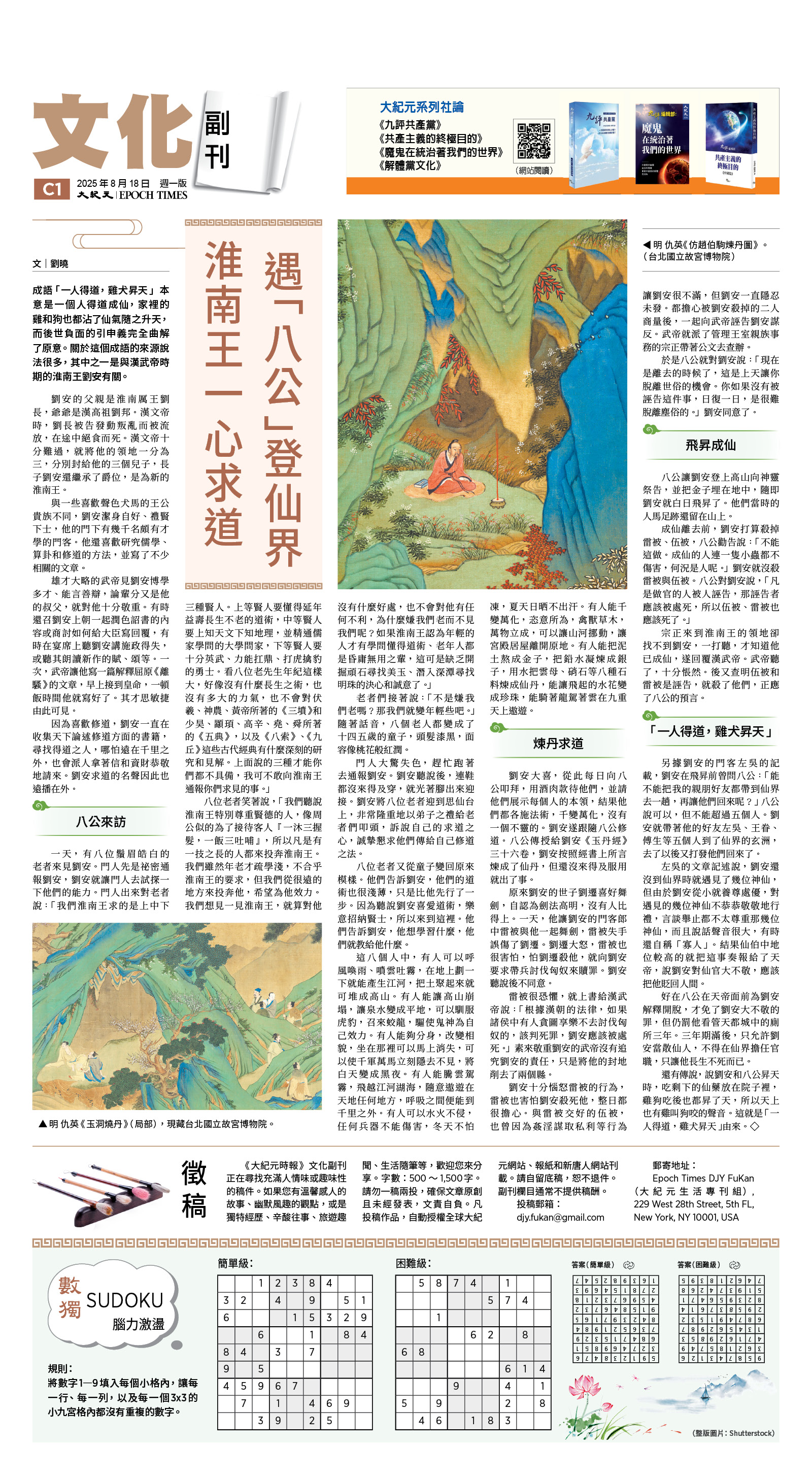 usEast_1565A_C01_CMYK.jpg
