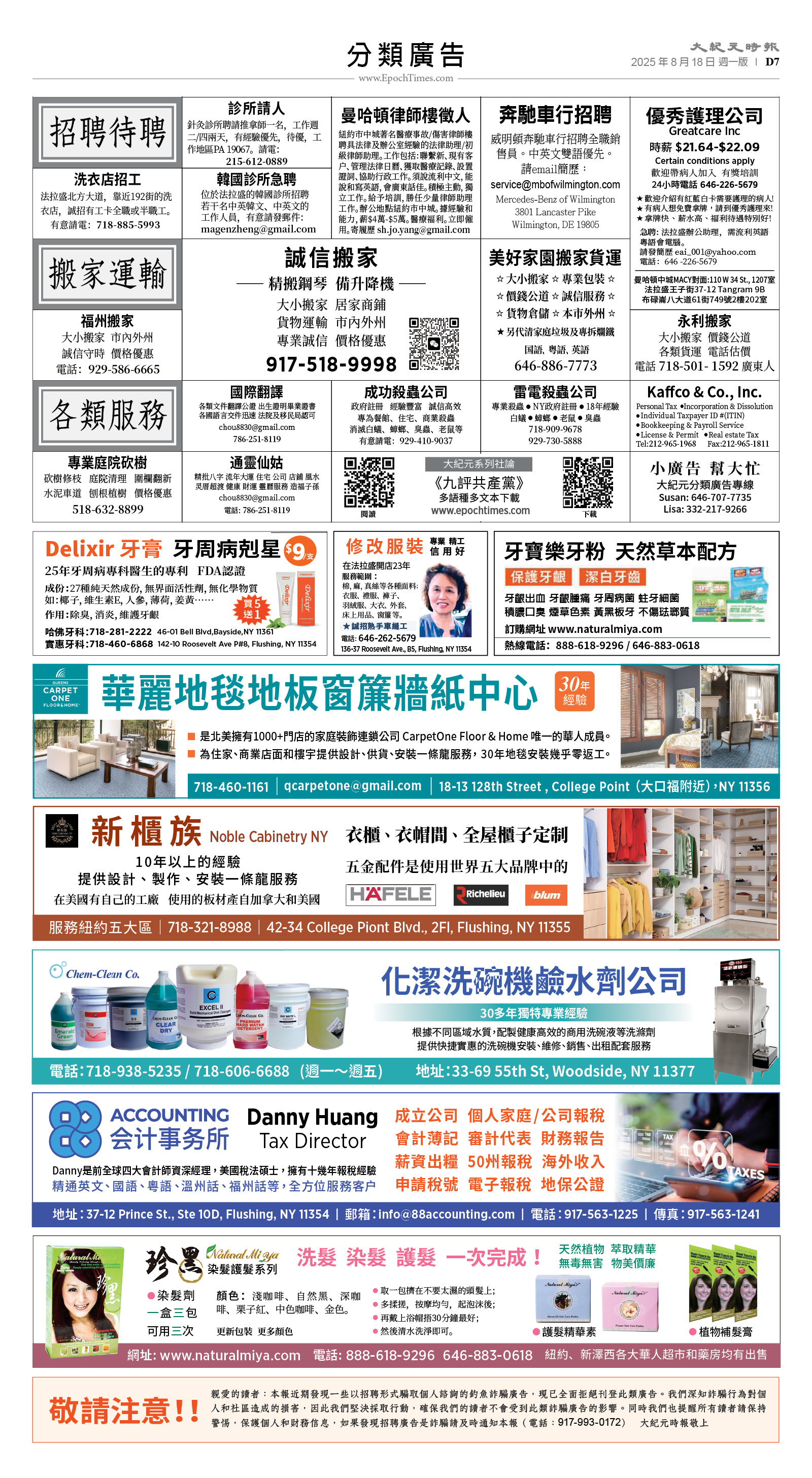 usEast_1565A_D07_CMYK.jpg