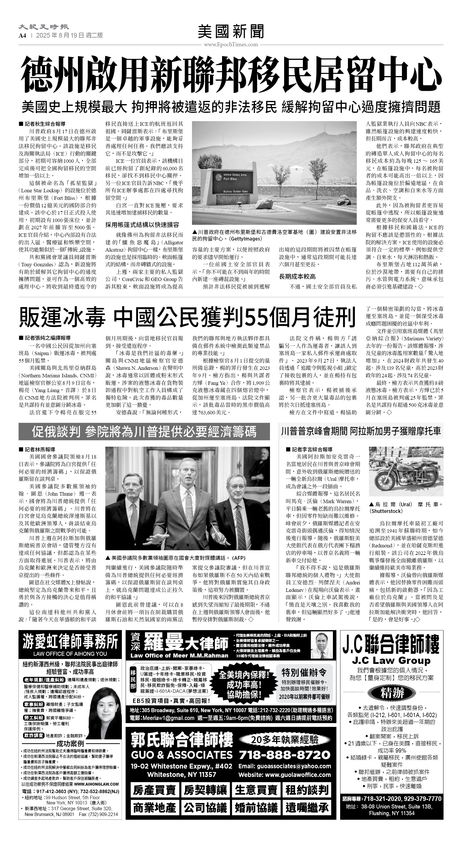 usEast_1565B_A04_BW.jpg
