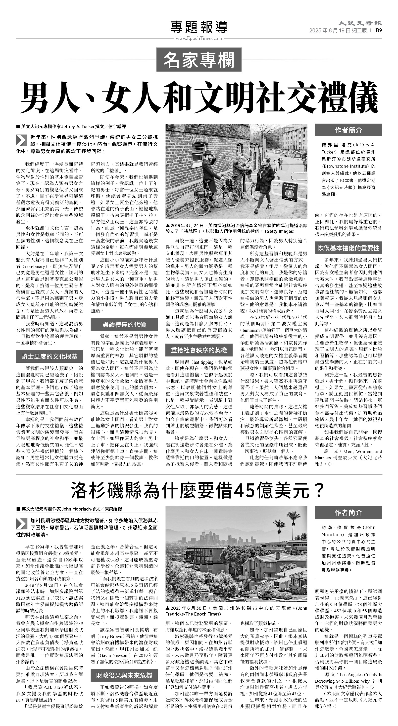 usEast_1565B_B09_BW.jpg