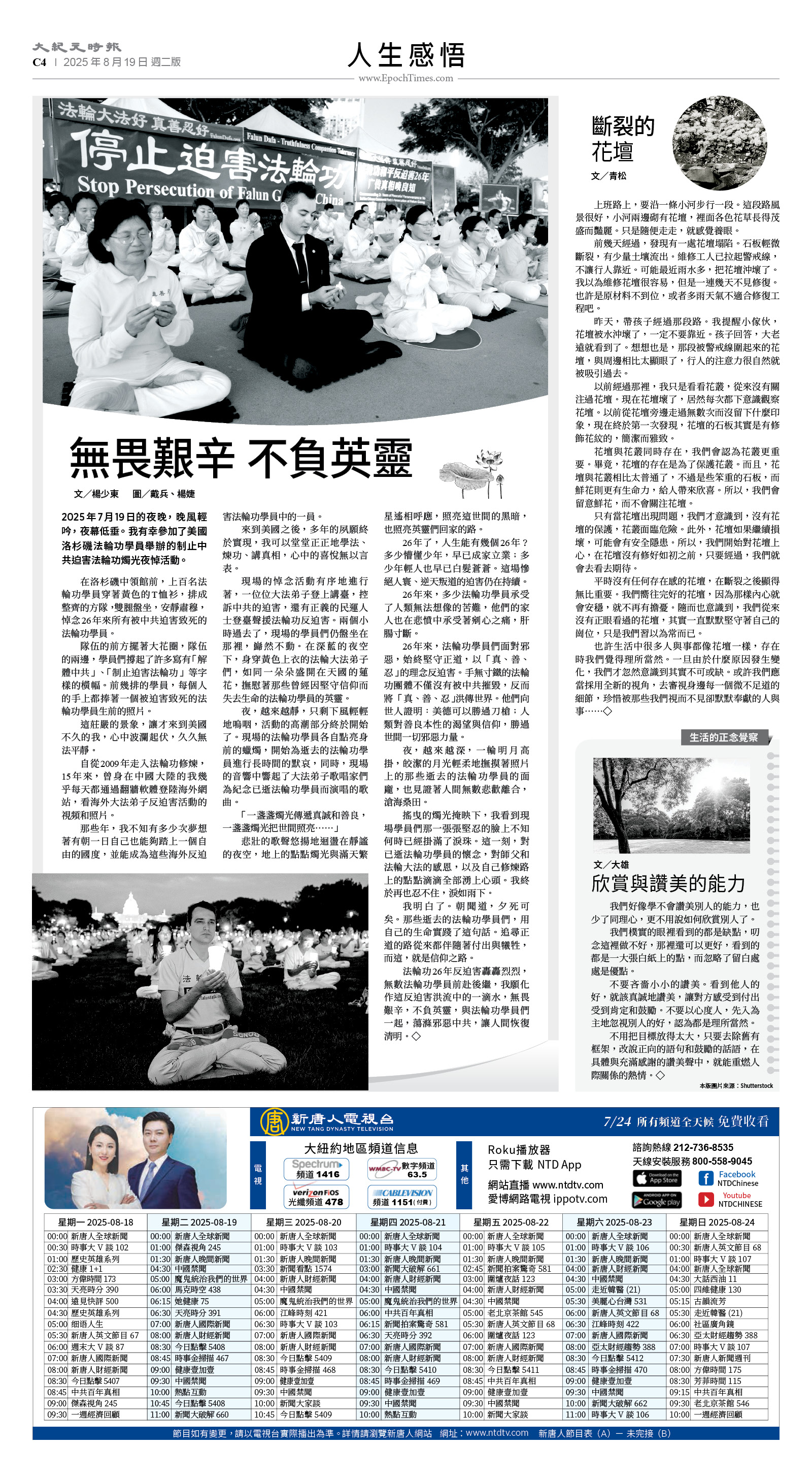 usEast_1565B_C04_BW.jpg