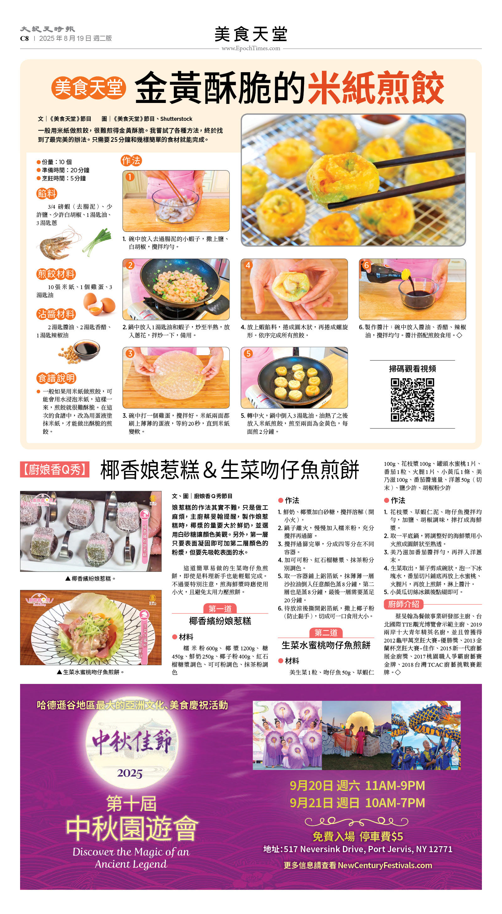 usEast_1565B_C08_CMYK.jpg