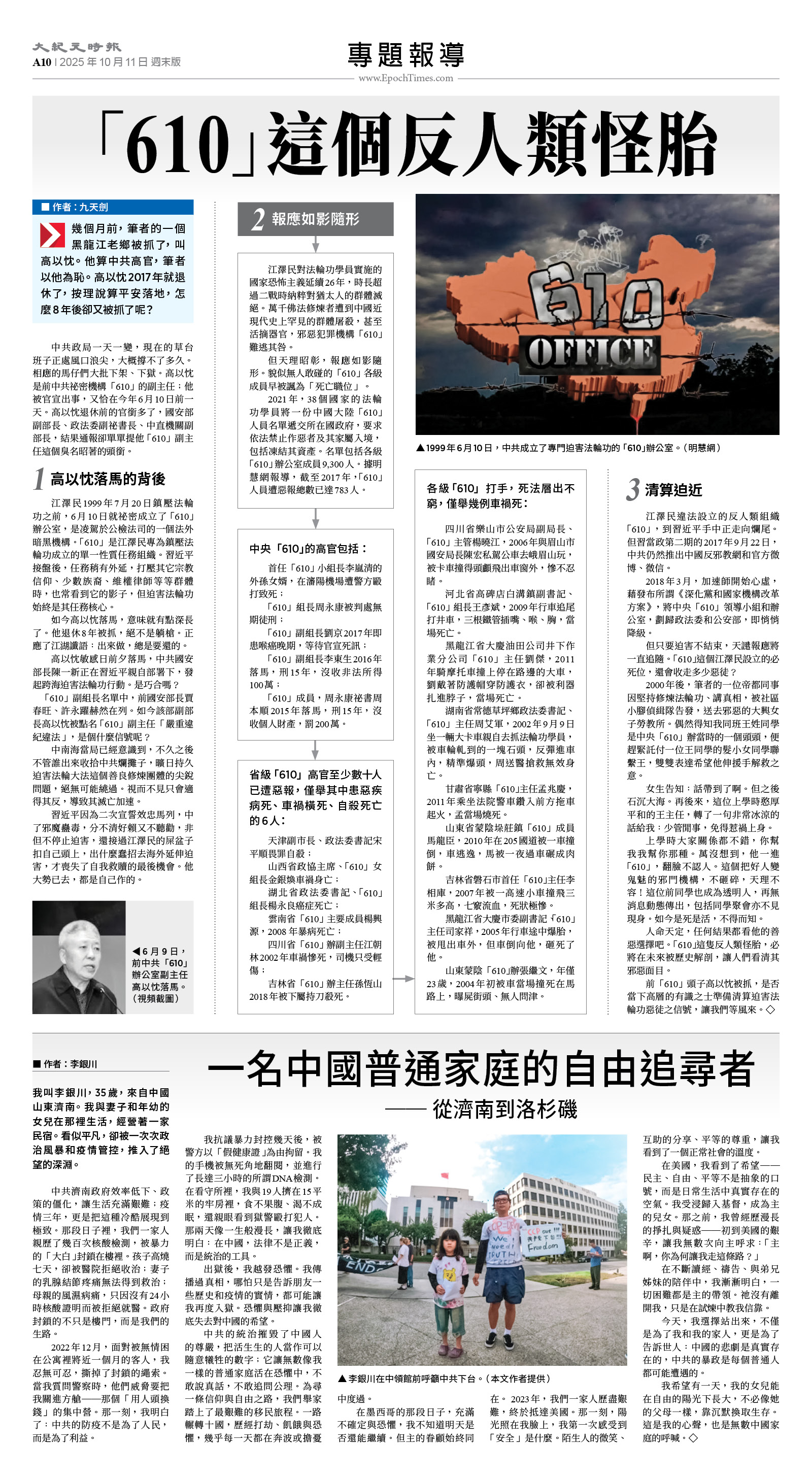 usEast_1572F_A10_BW.jpg