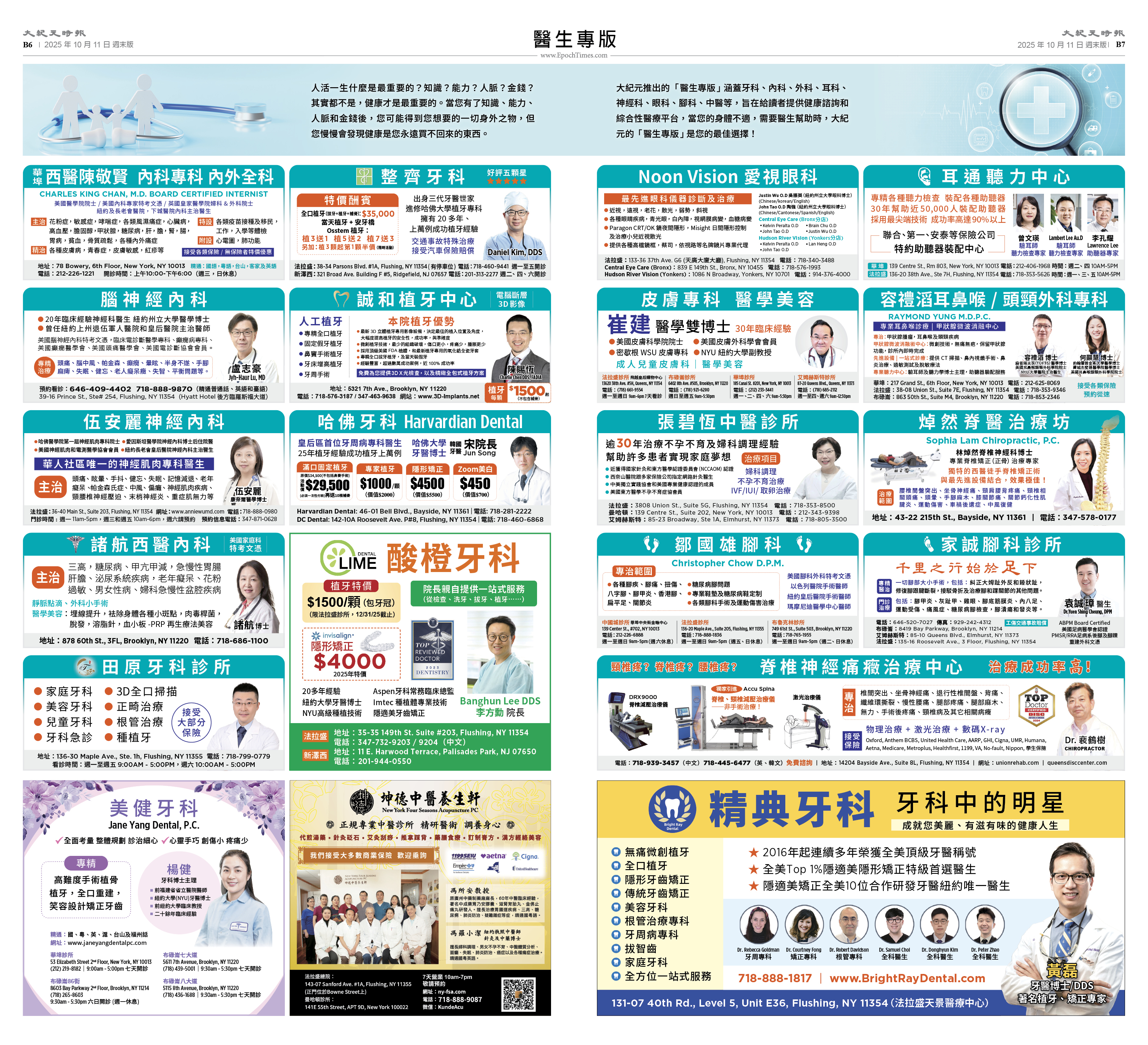usEast_1572F_B06_7_CMYK.jpg