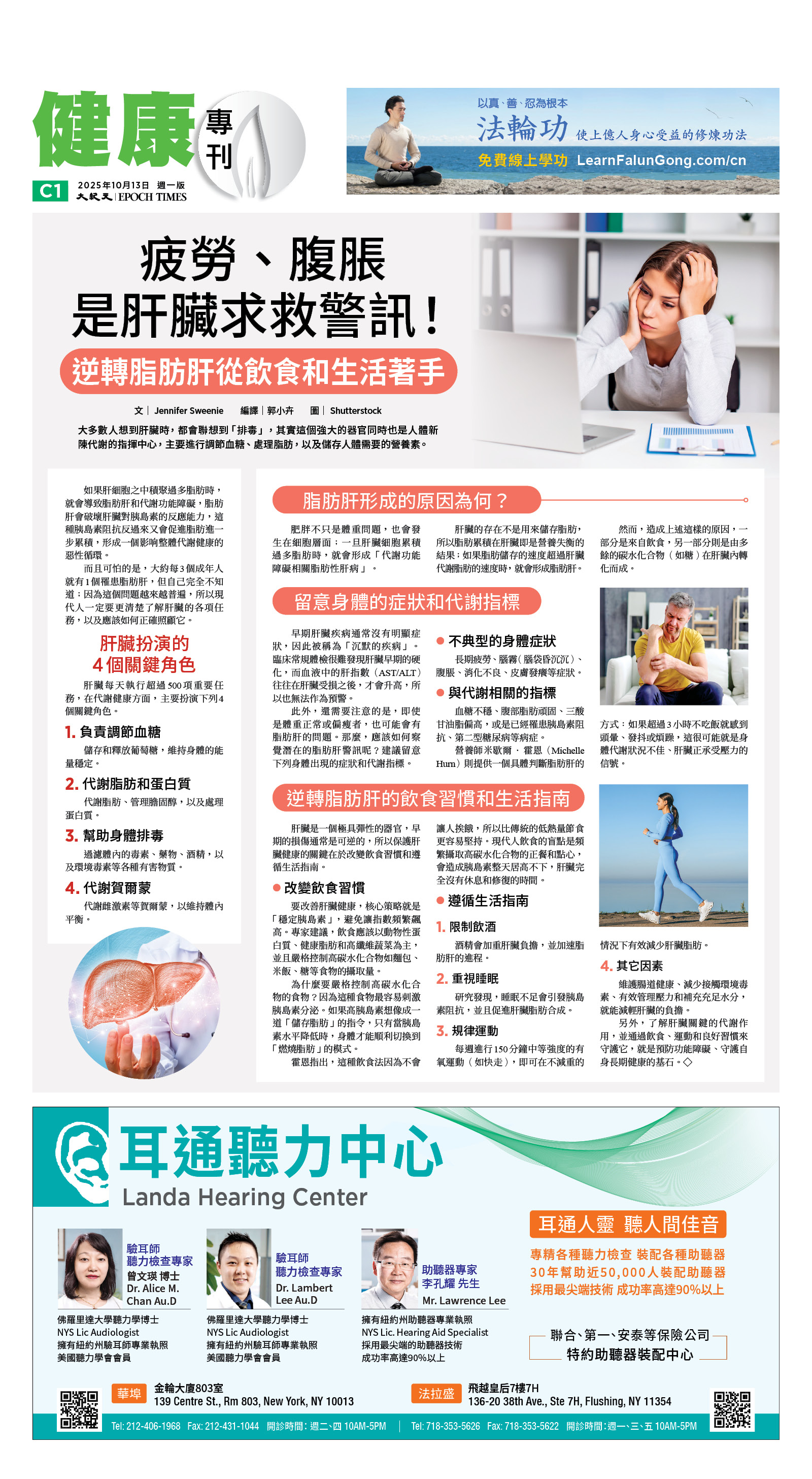 usEast_1573A_C01_CMYK.jpg